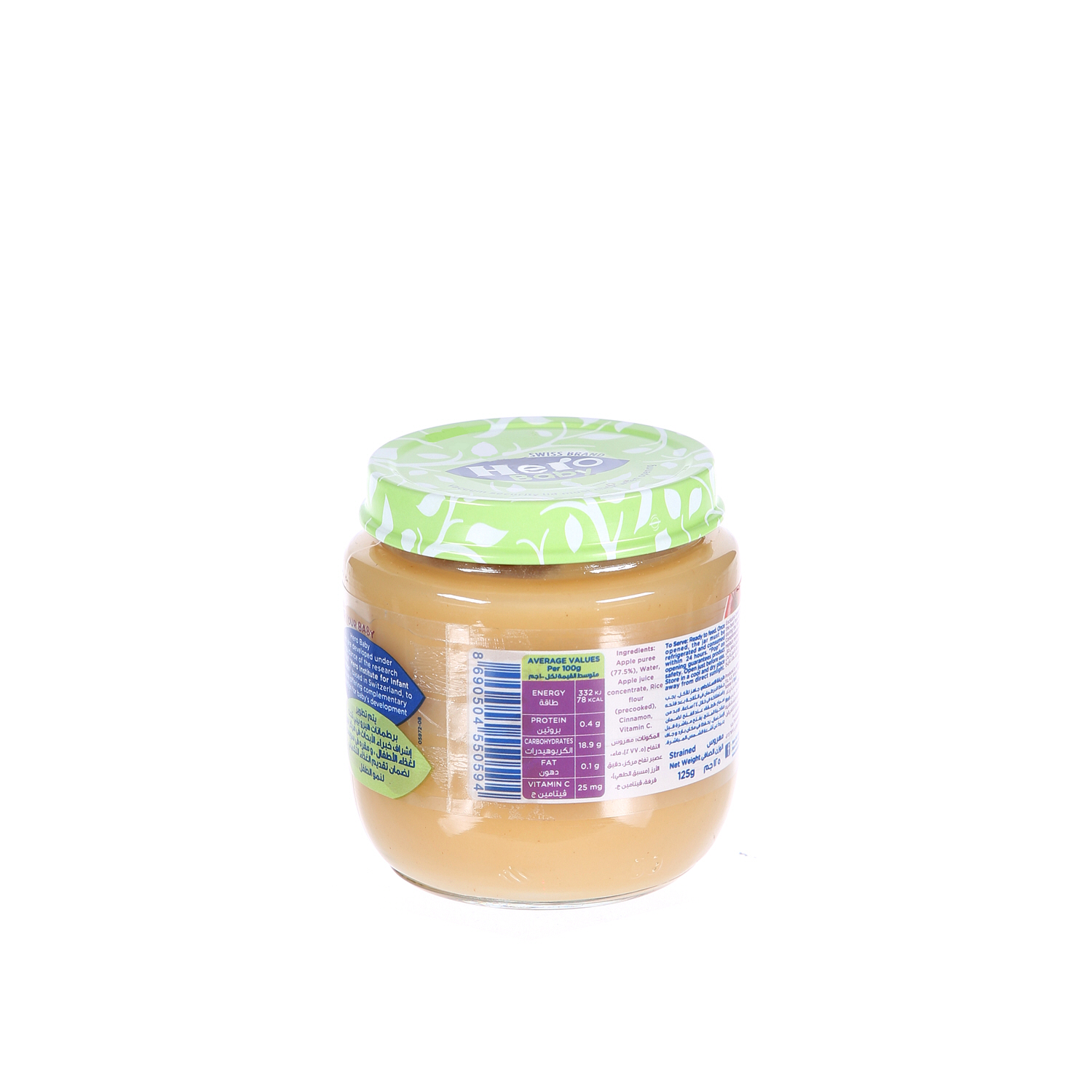 Hero Baby Apple Compote 125gm