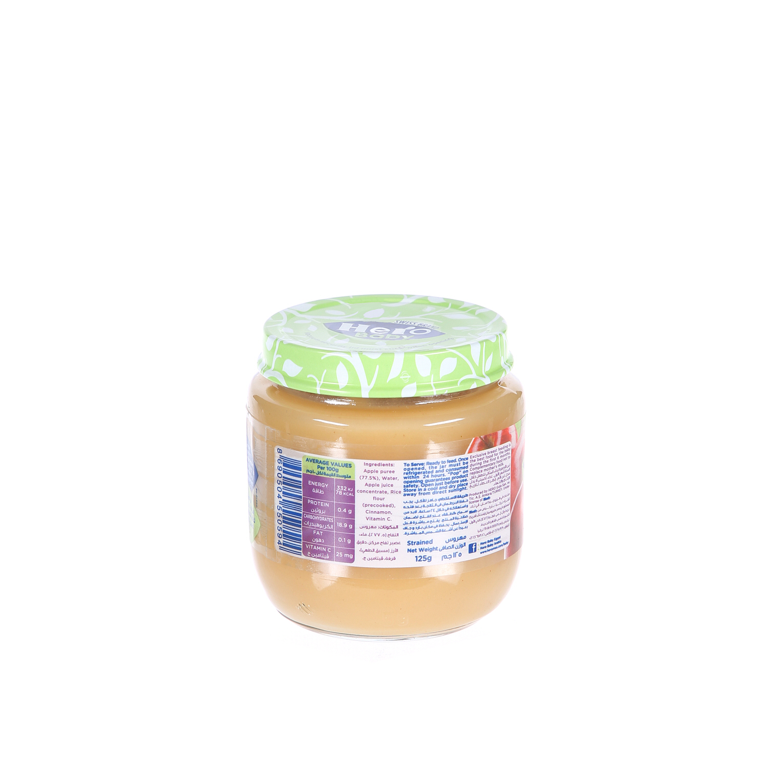 Hero Baby Apple Compote Baby Food 130 g