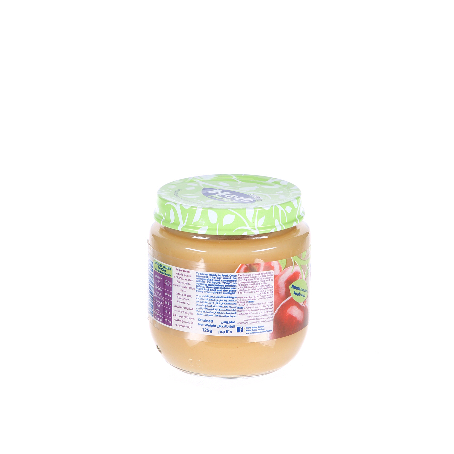 Hero Baby Apple Compote Baby Food 130 g