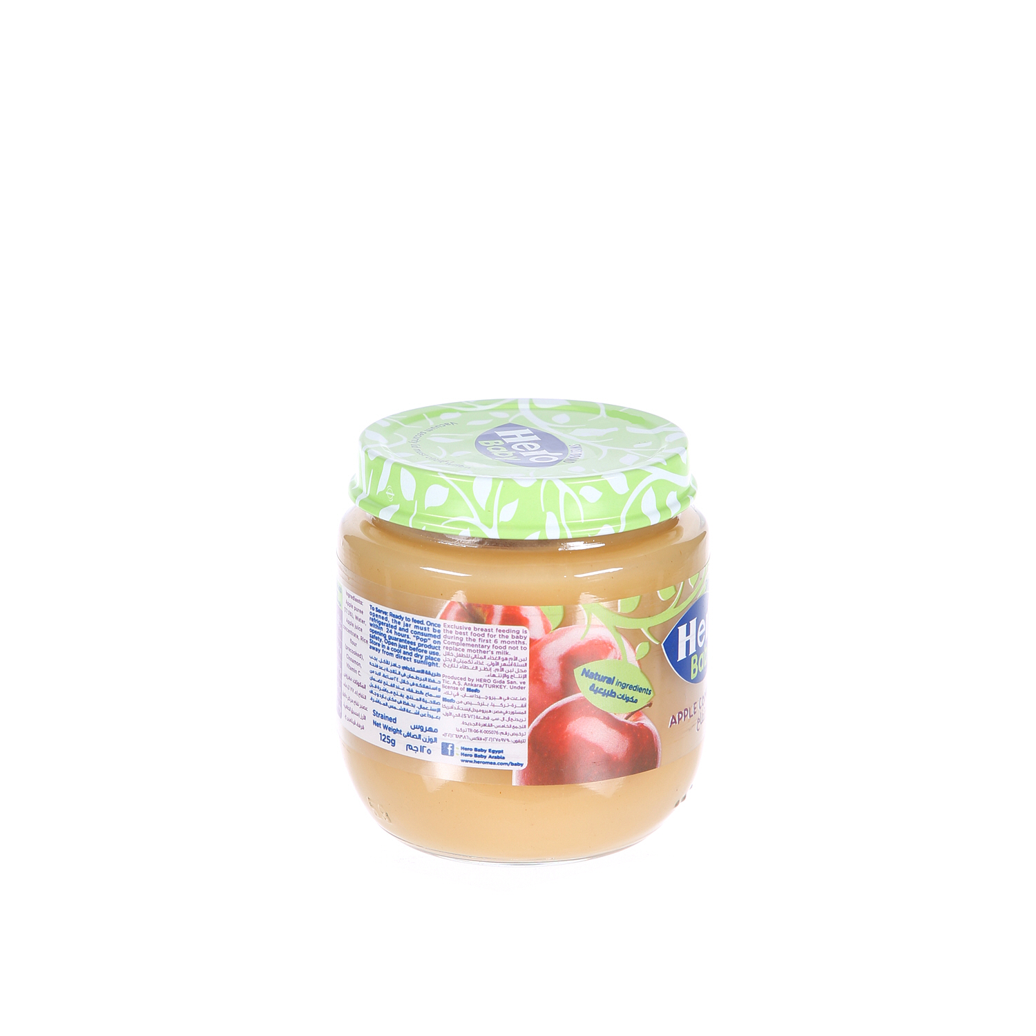 Hero Baby Apple Compote Baby Food 130 g