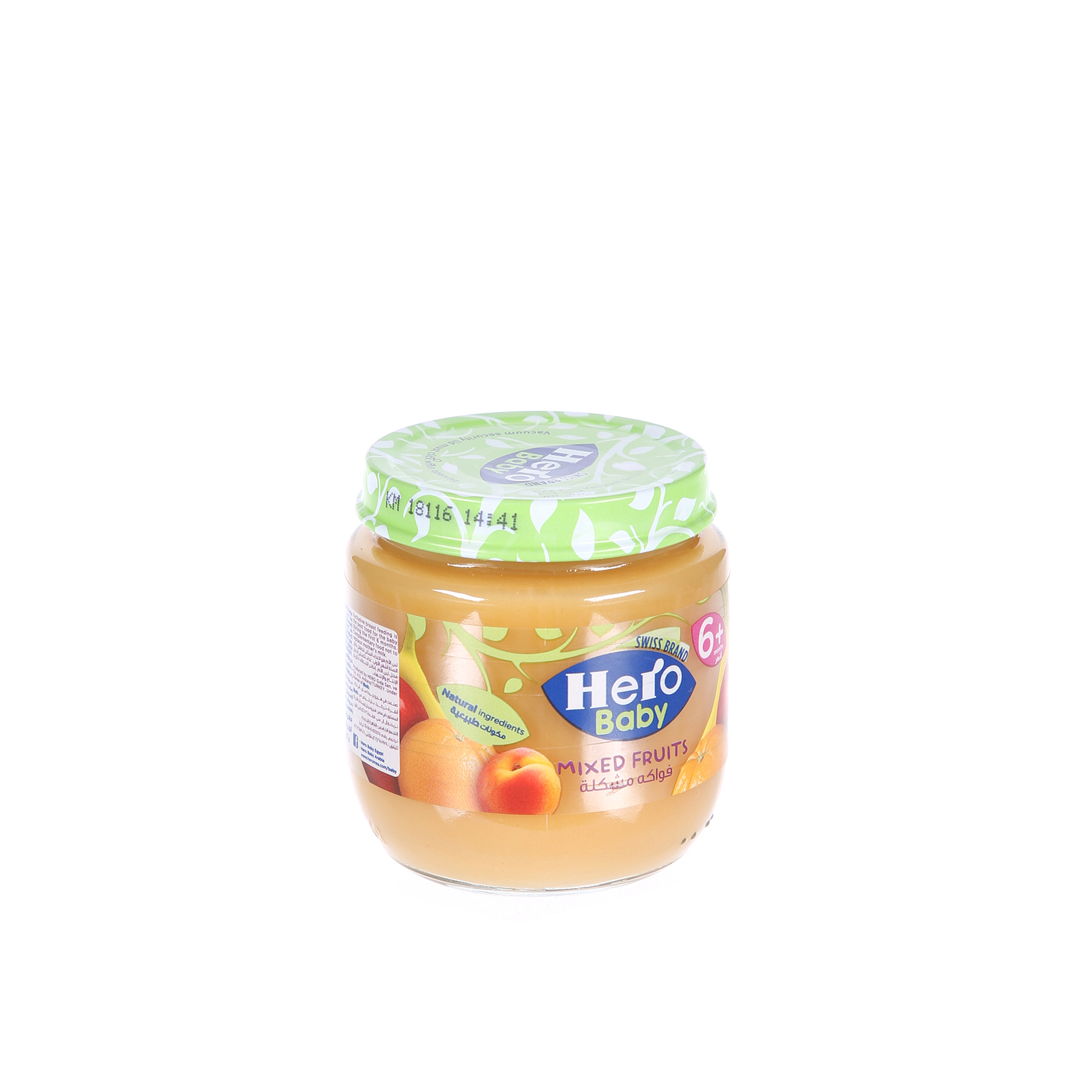 Hero Baby Apple Compote 125GM