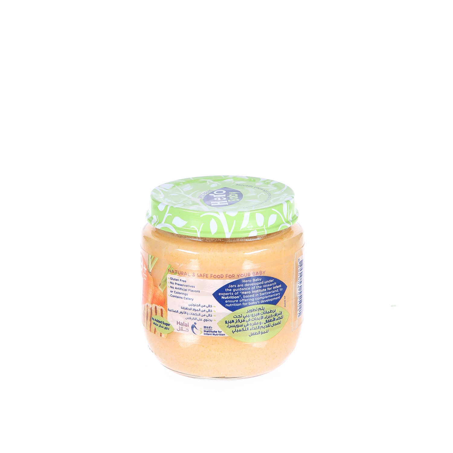 Hero Baby Rice And Chicken 130 g | Sharjah Co-operative Society