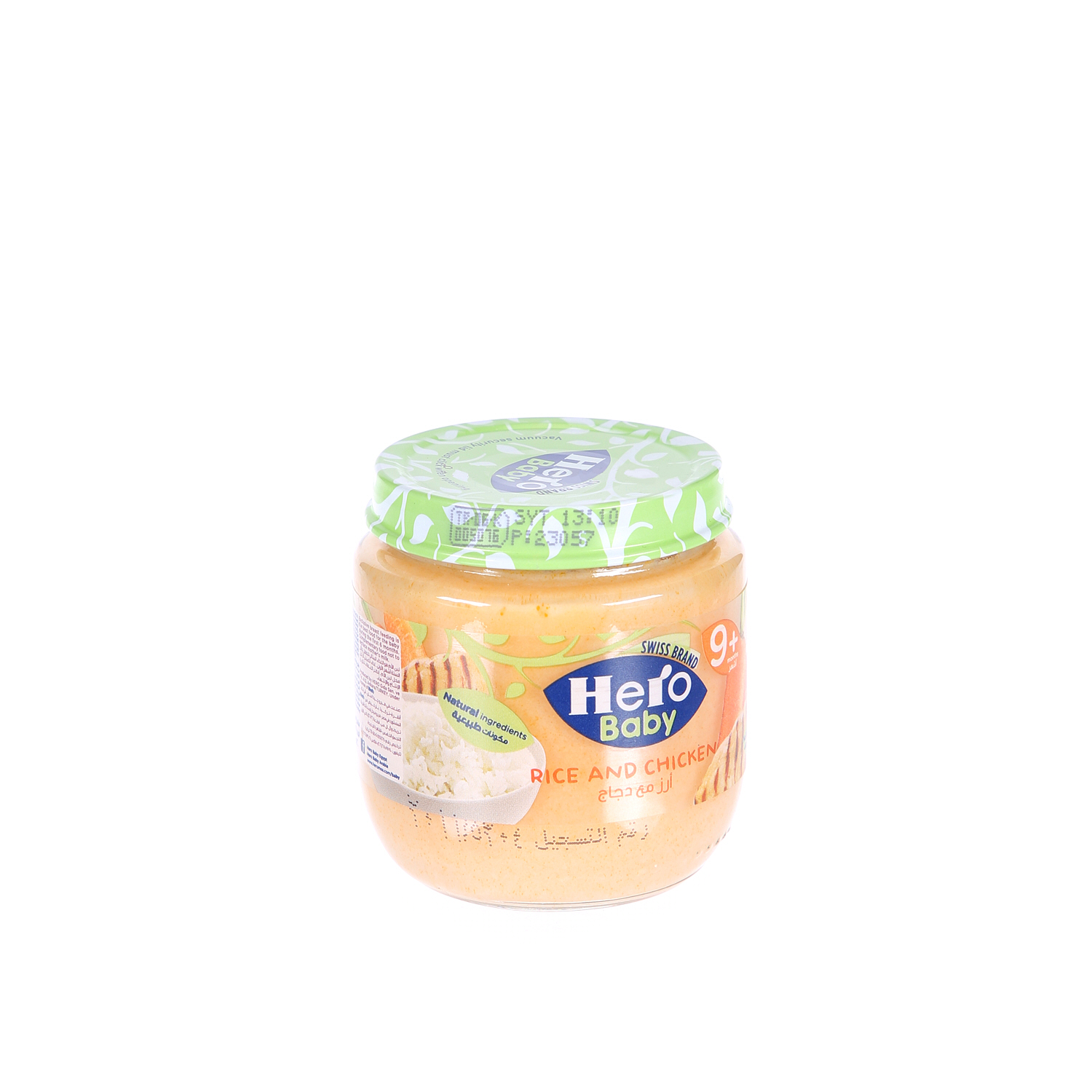 Hero Baby Rice And Chicken 130gm | Sharjah Co-operative Society