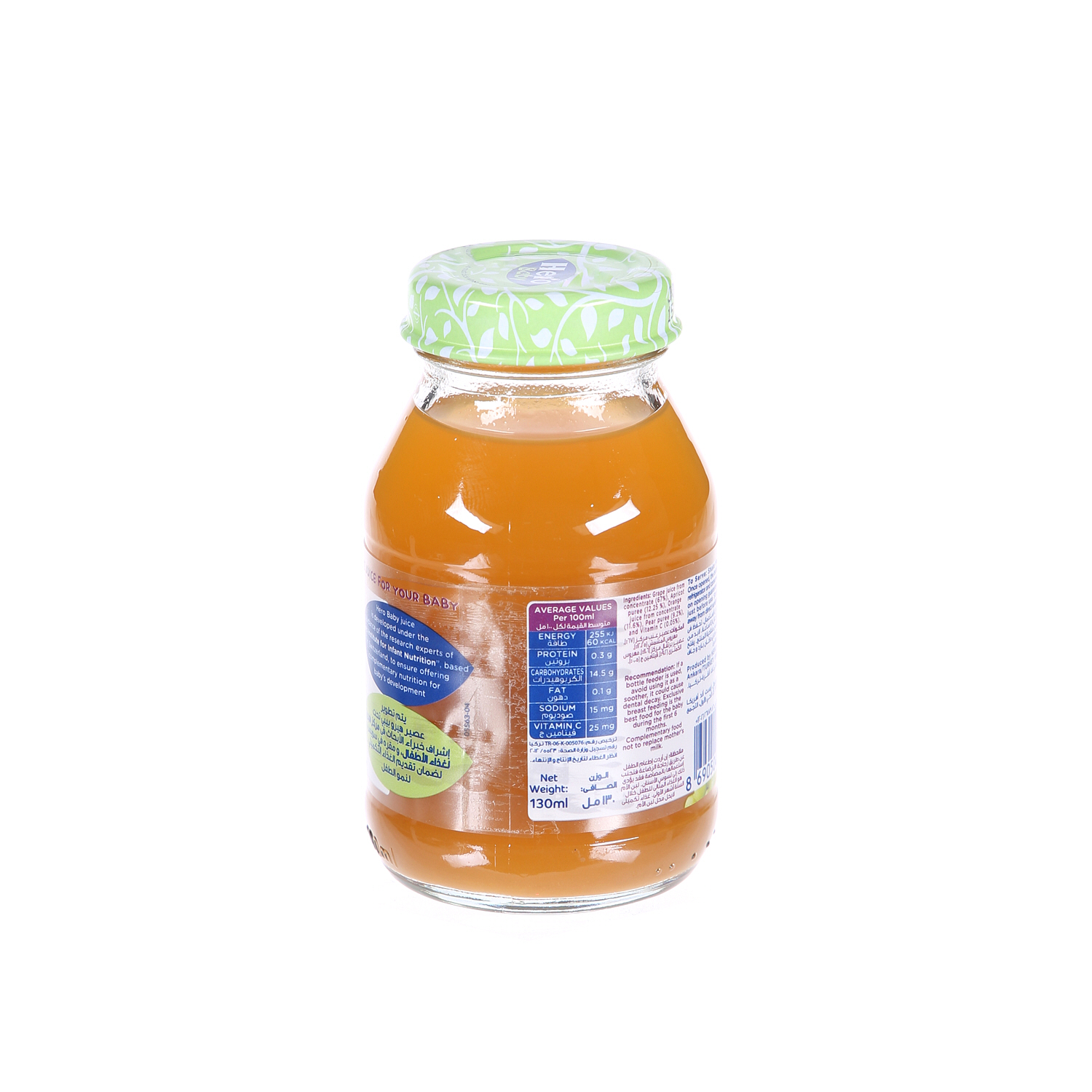 Hero Baby Mixed Fruits Juice 130 g