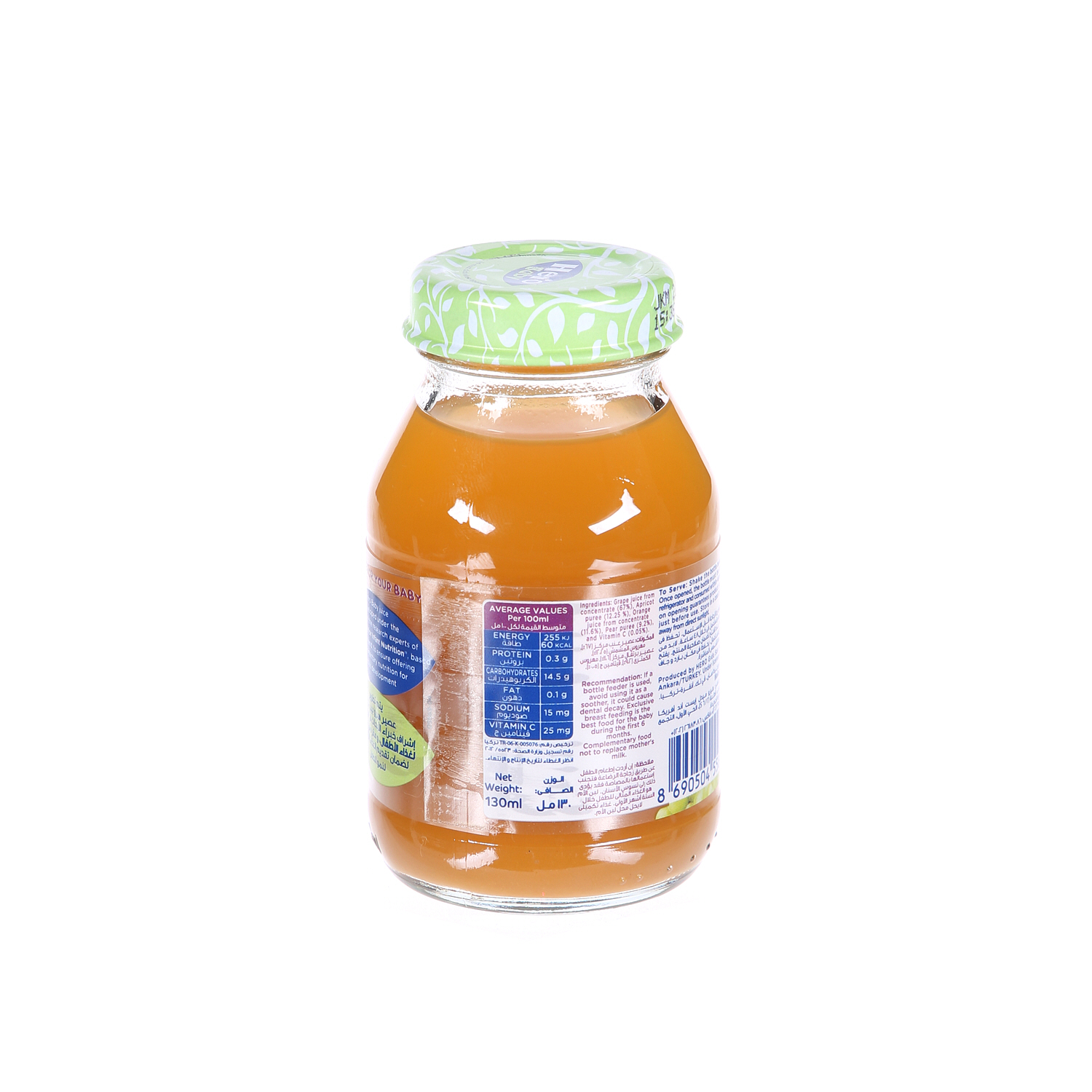 Hero Baby Mixed Fruits Juice 130 g