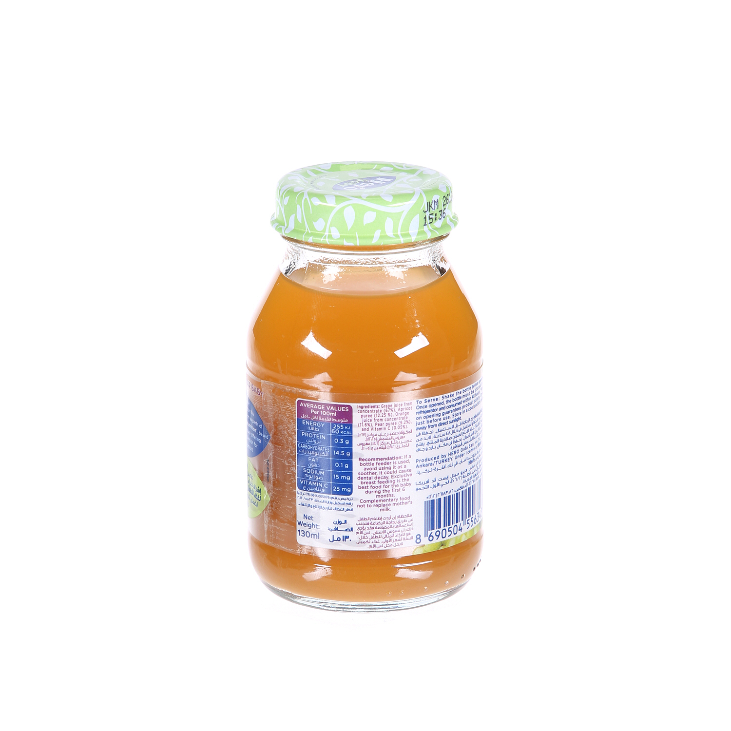 Hero Baby Mixed Fruits Juice 130 g