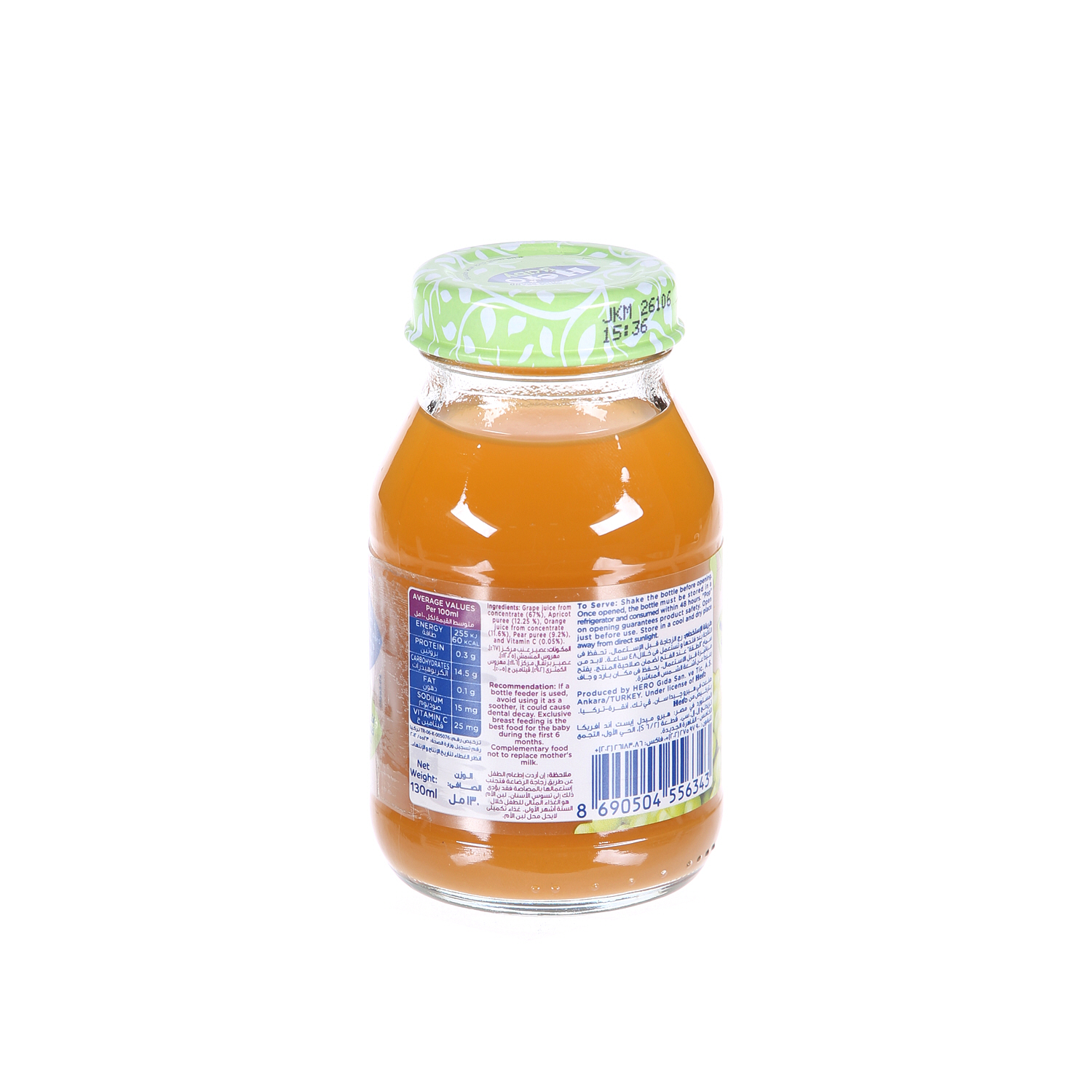 Hero Baby Mixed Fruits Juice 130 g