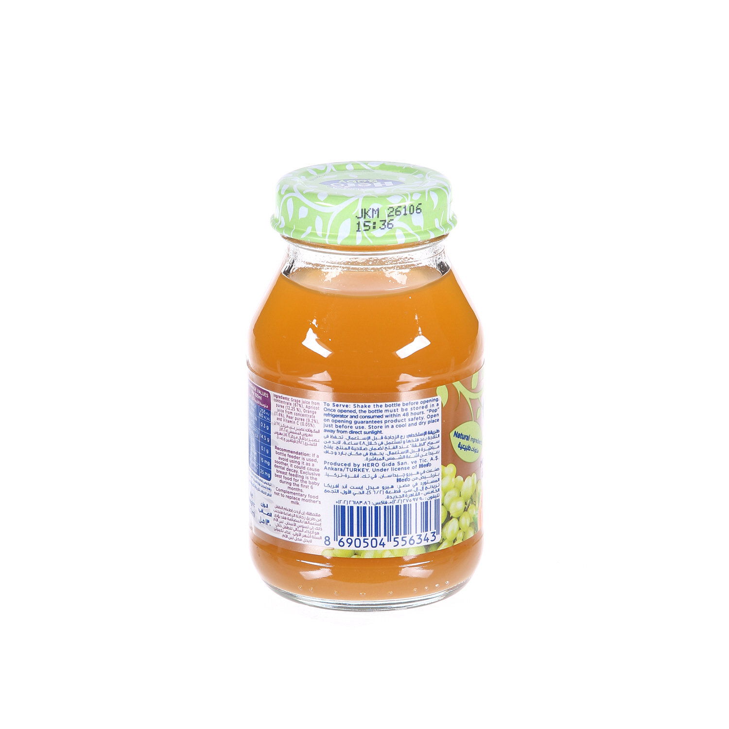 Hero Baby Mixed Fruits Juice 130 g