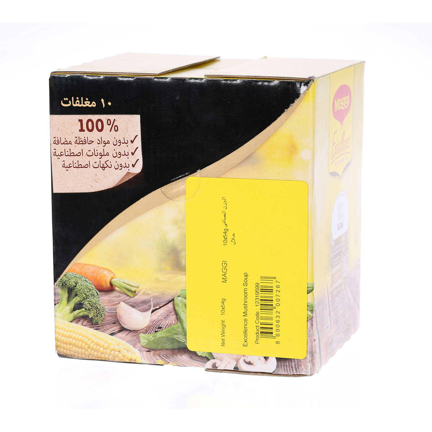 Maggi Excellence Mushroom Soup 45 g × 10 Pack