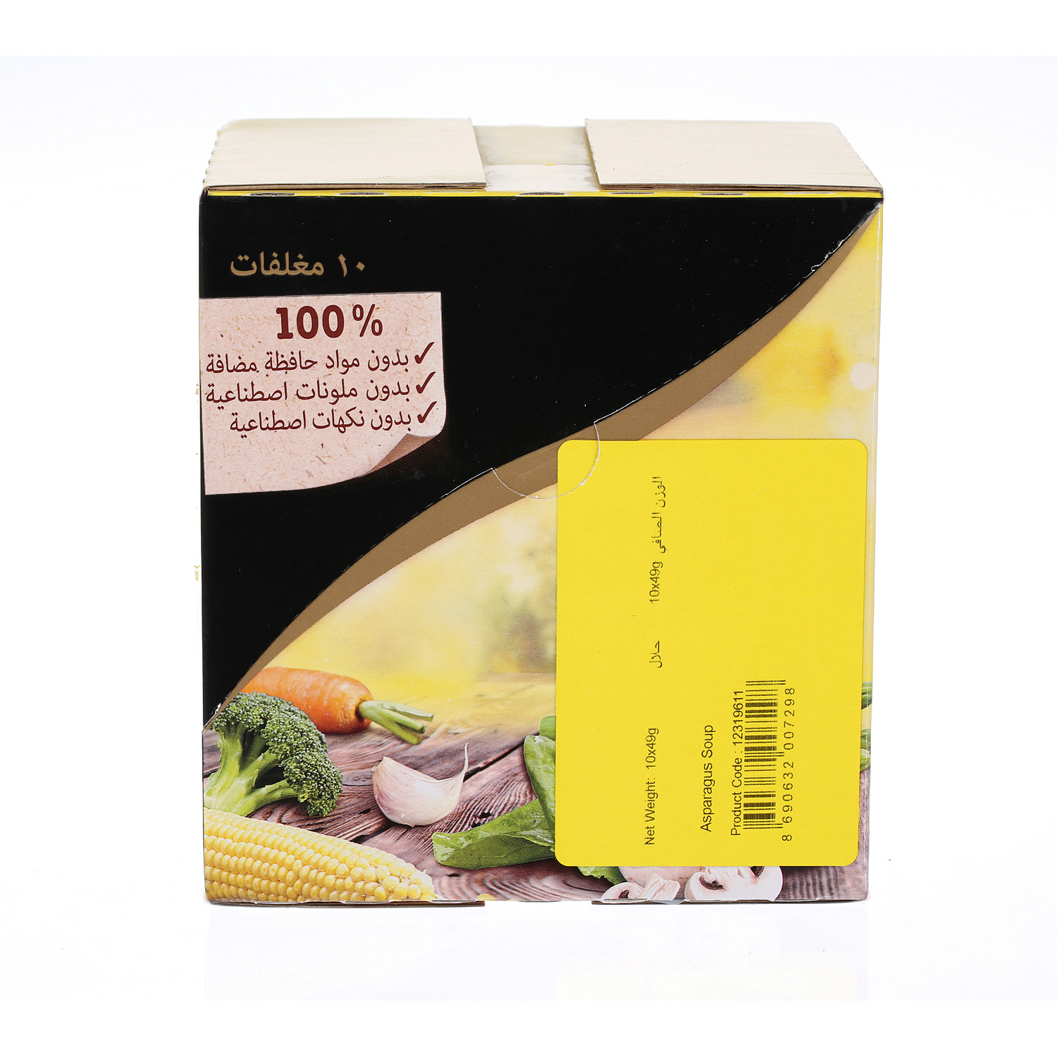 Maggi Excellence Asparagus Soup 49gm × 10'S