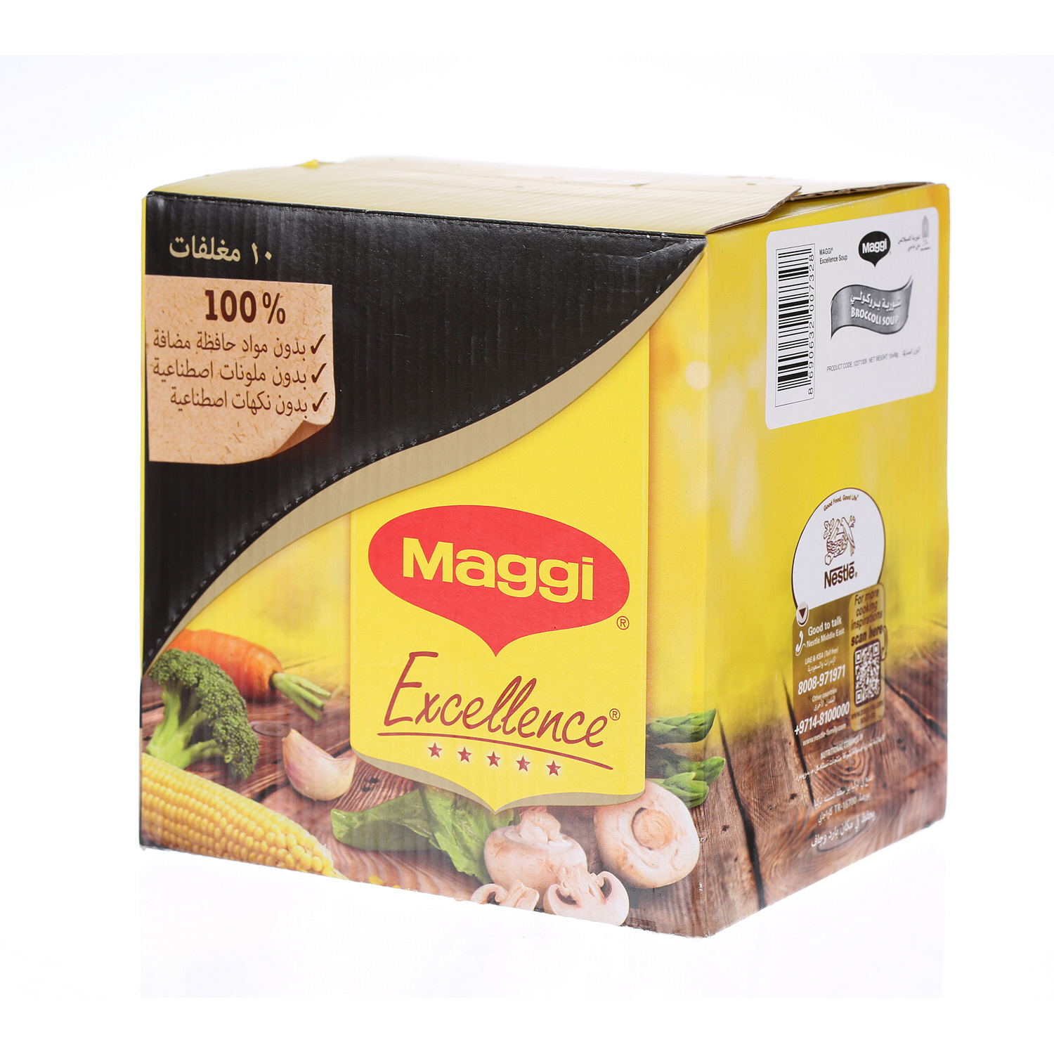 Maggi Excellence Brocoli Soup 48 g × 10 Pack