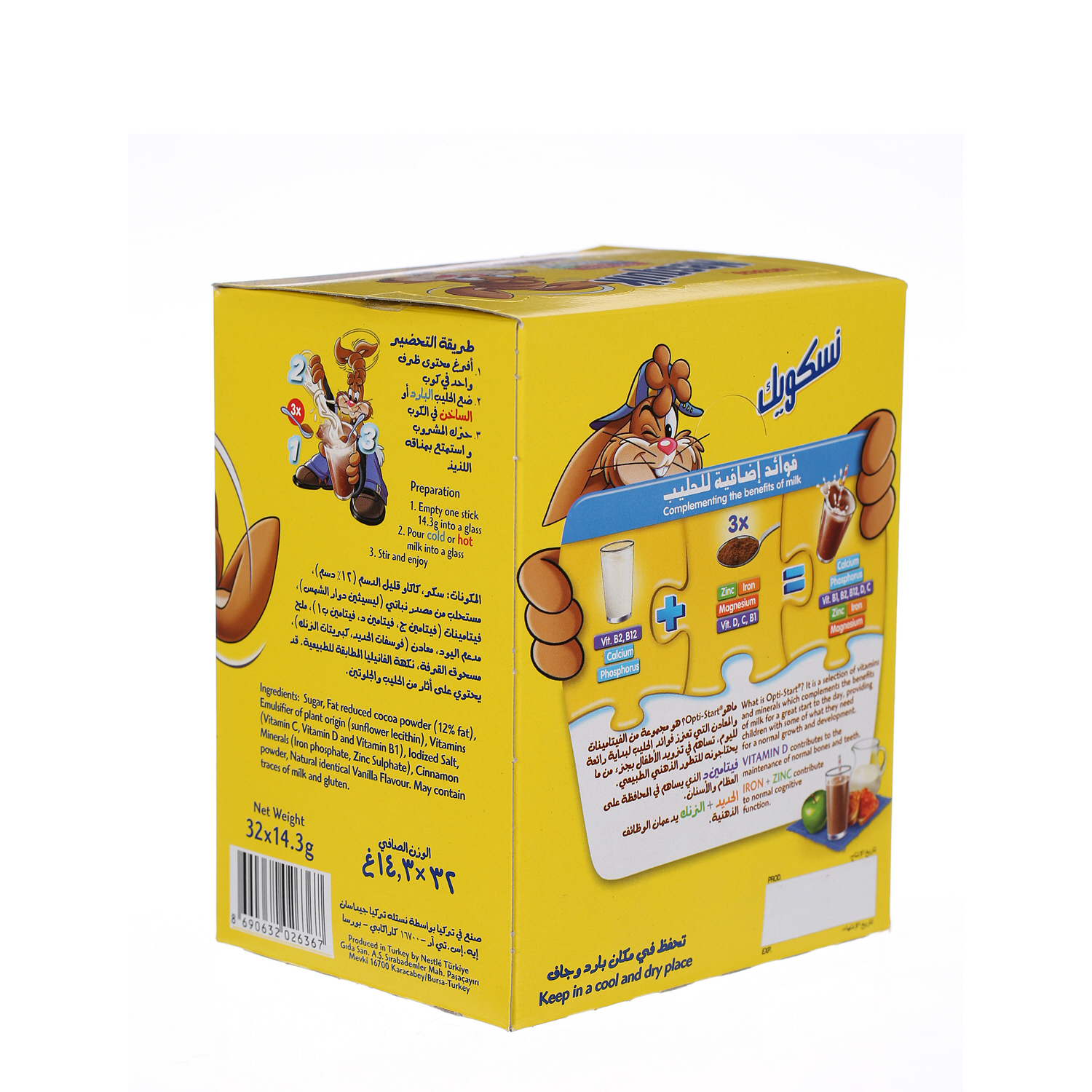 Choco Powder Box Nestlé Choco Powder Sticks 14.3gm × 32'S | Sharjah Co-operative Society