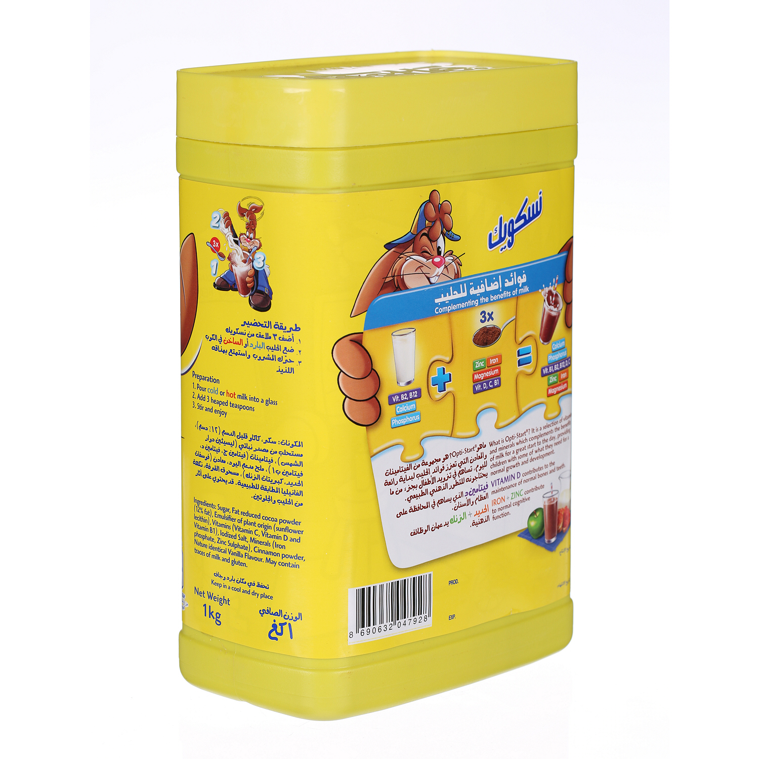 Nestlé Nesquik Choco Drink 1 Kg