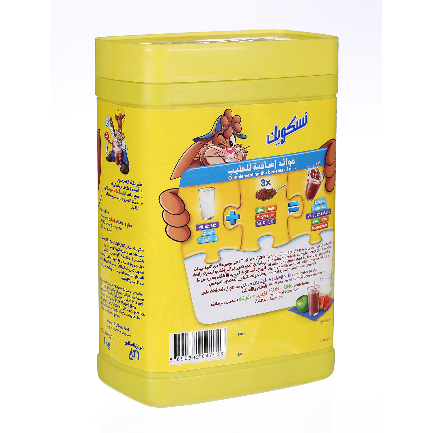 Nestlé Nesquik Choco Drink 1 Kg