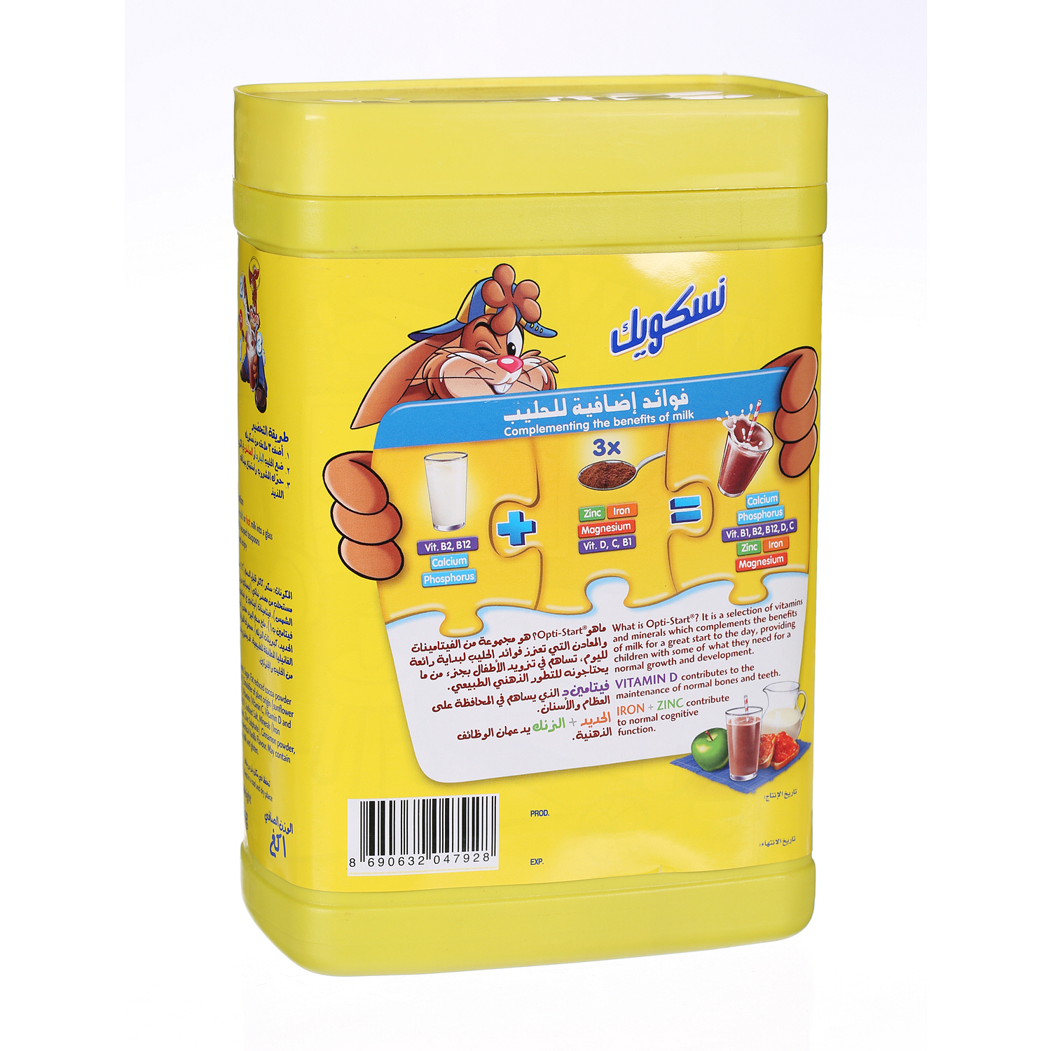 Nestlé Nesquik Choco Drink 1 Kg