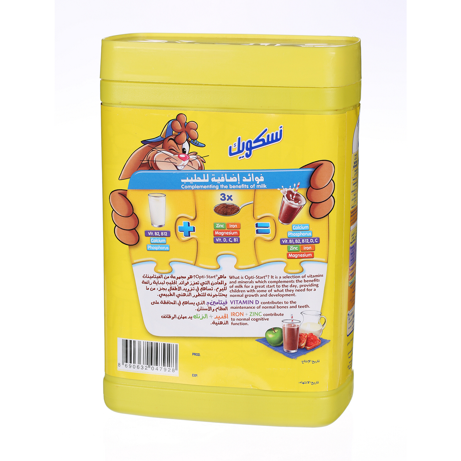 Nestlé Nesquik Choco Drink 1 Kg