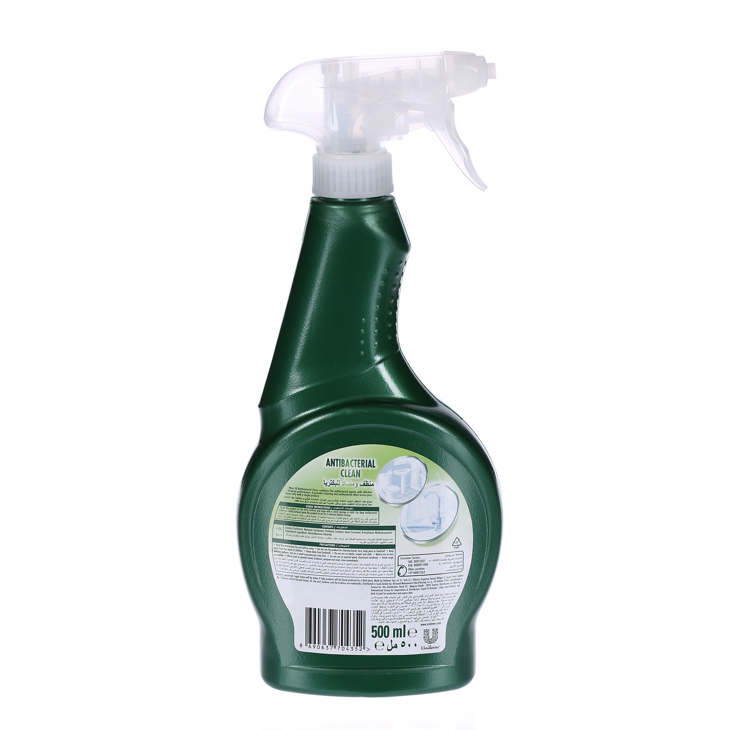 Jif 2In1 Multi-Purpose Spray With Cleaning & Antibacterial Effect Antibacterial Clean 500 ml