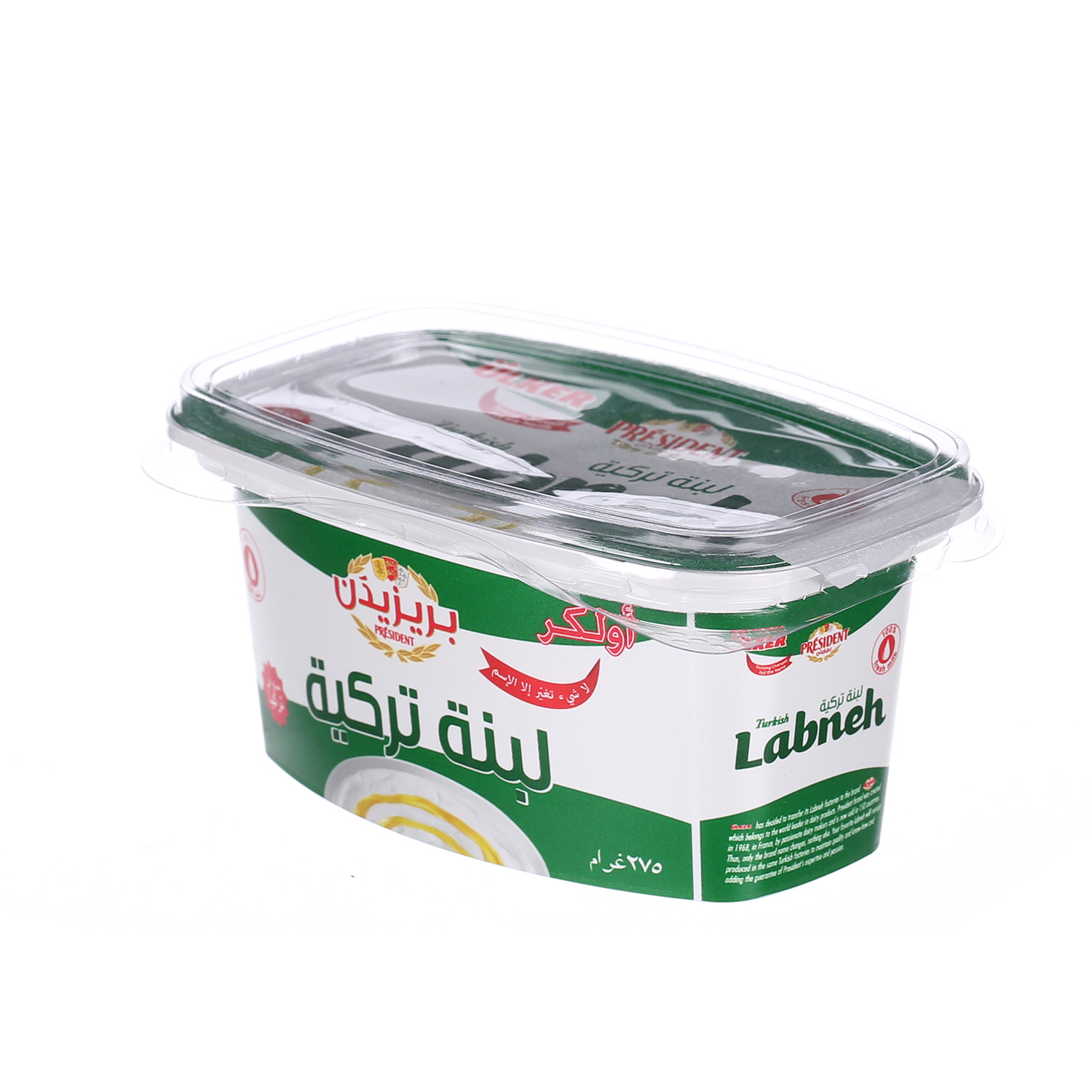 Ulker Turkish Labneh 275Gm