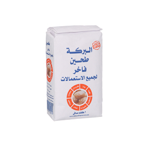 Al Baraka All Purpose Patent Flour 1 Kg