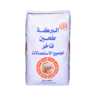 Al Baraka All Purpose Patent Flour 2 Kg