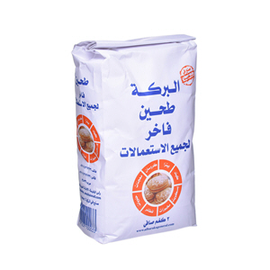 Al Baraka All Purpose Patent Flour 2 Kg