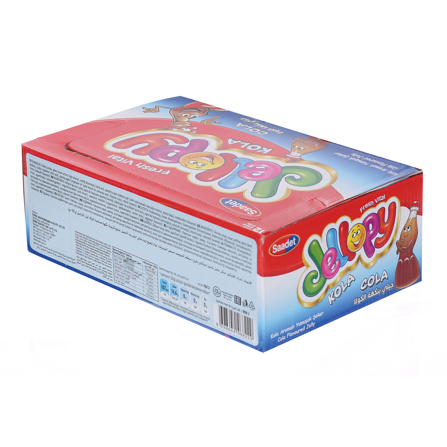 Yummy Gummy Cola Jelly 10gm × 12'S