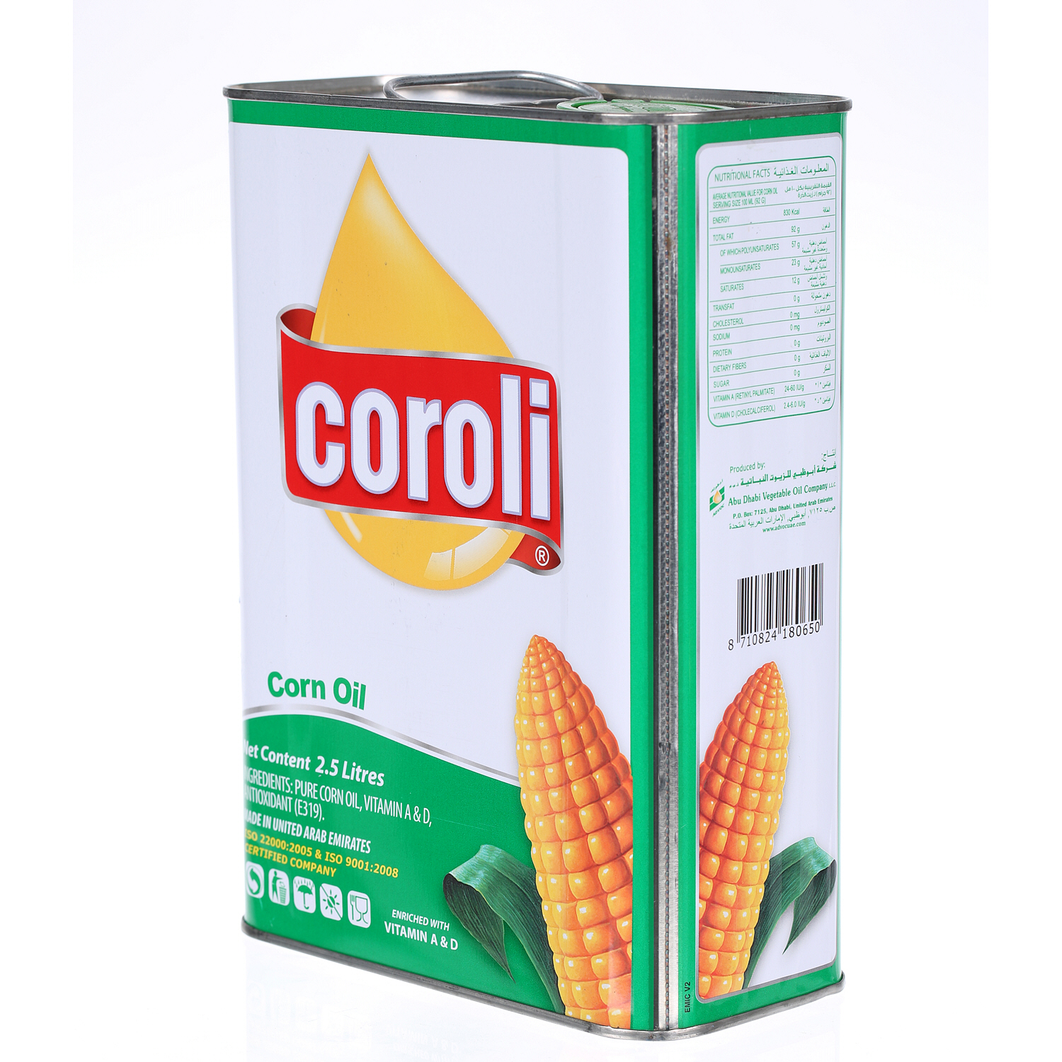 Coroli Corn Oil Tin 2.5 L