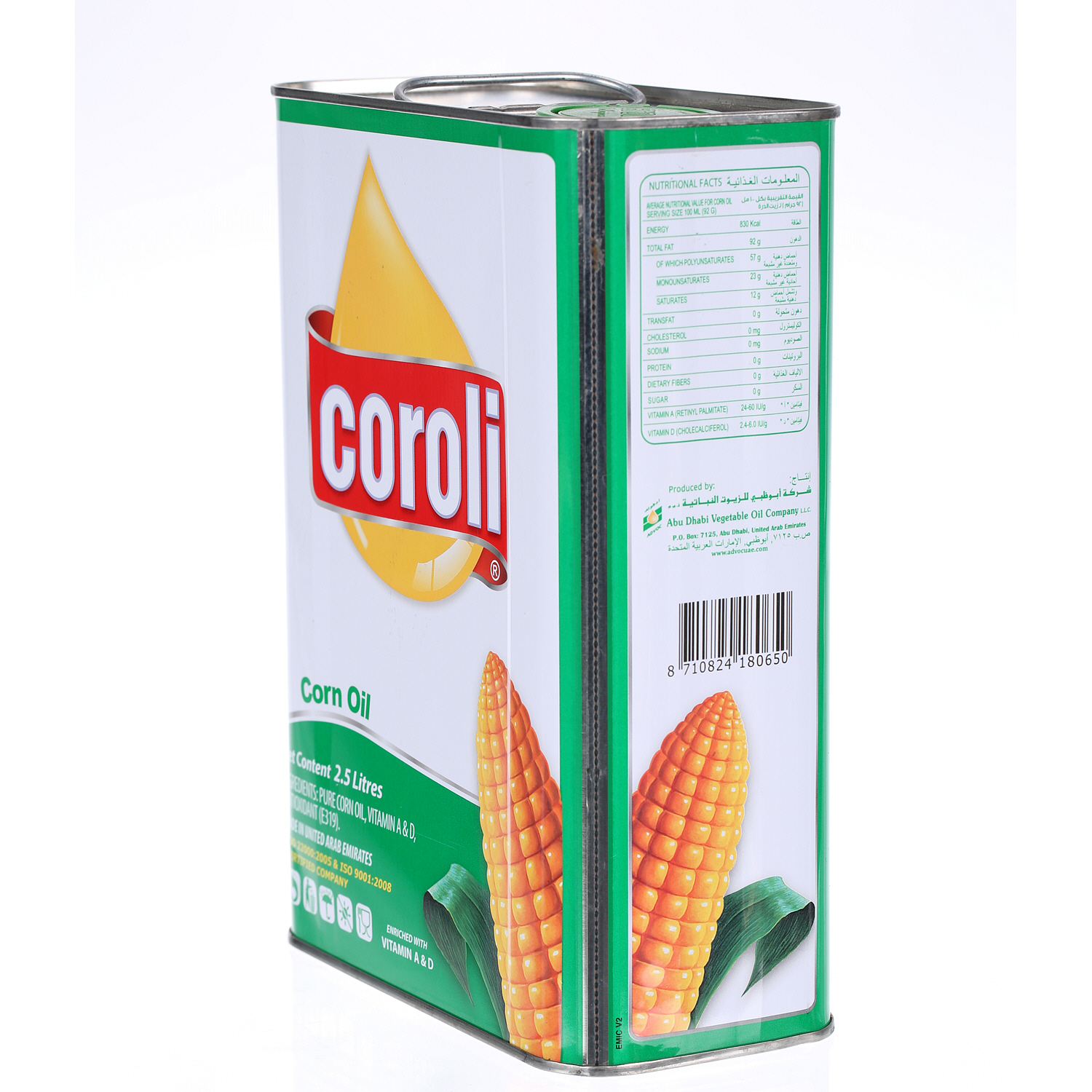 Coroli Corn Oil Tin 2.5 L