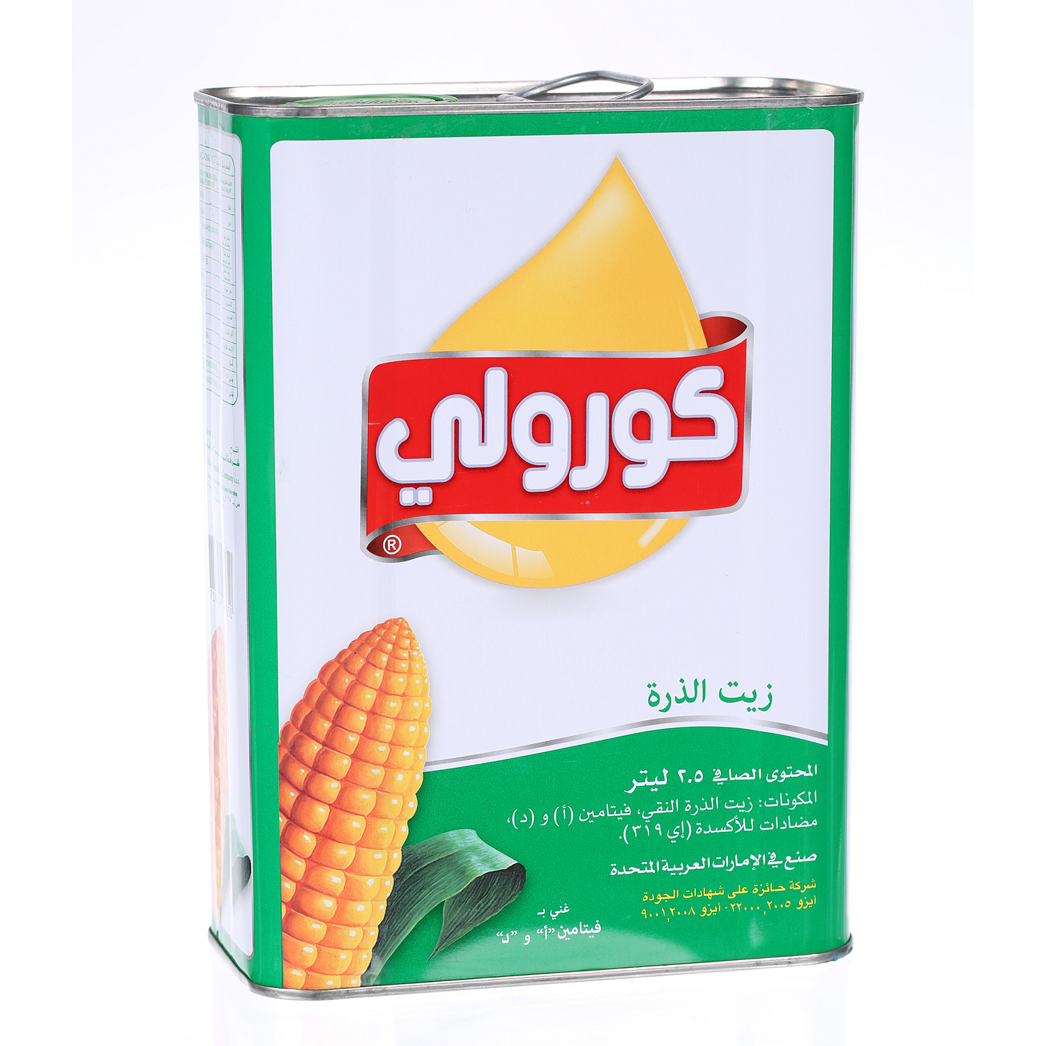 Coroli Corn Oil Tin 2.5 L