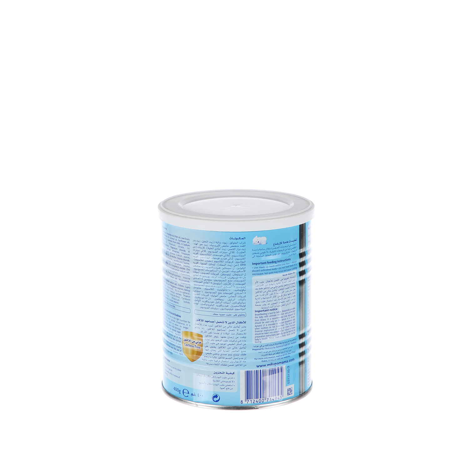 Milupa Aptamil Lactose Free 400 g