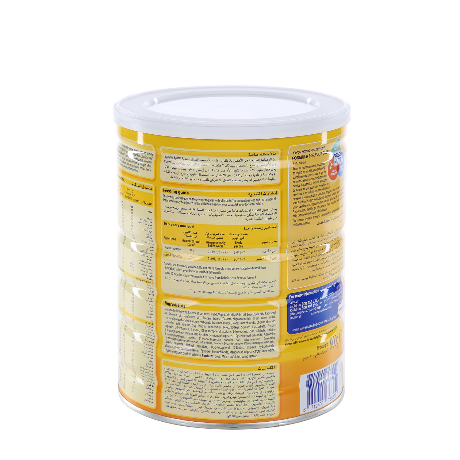 Bebelac Junior No.2 Milk Powder Follow on Formula 900gm