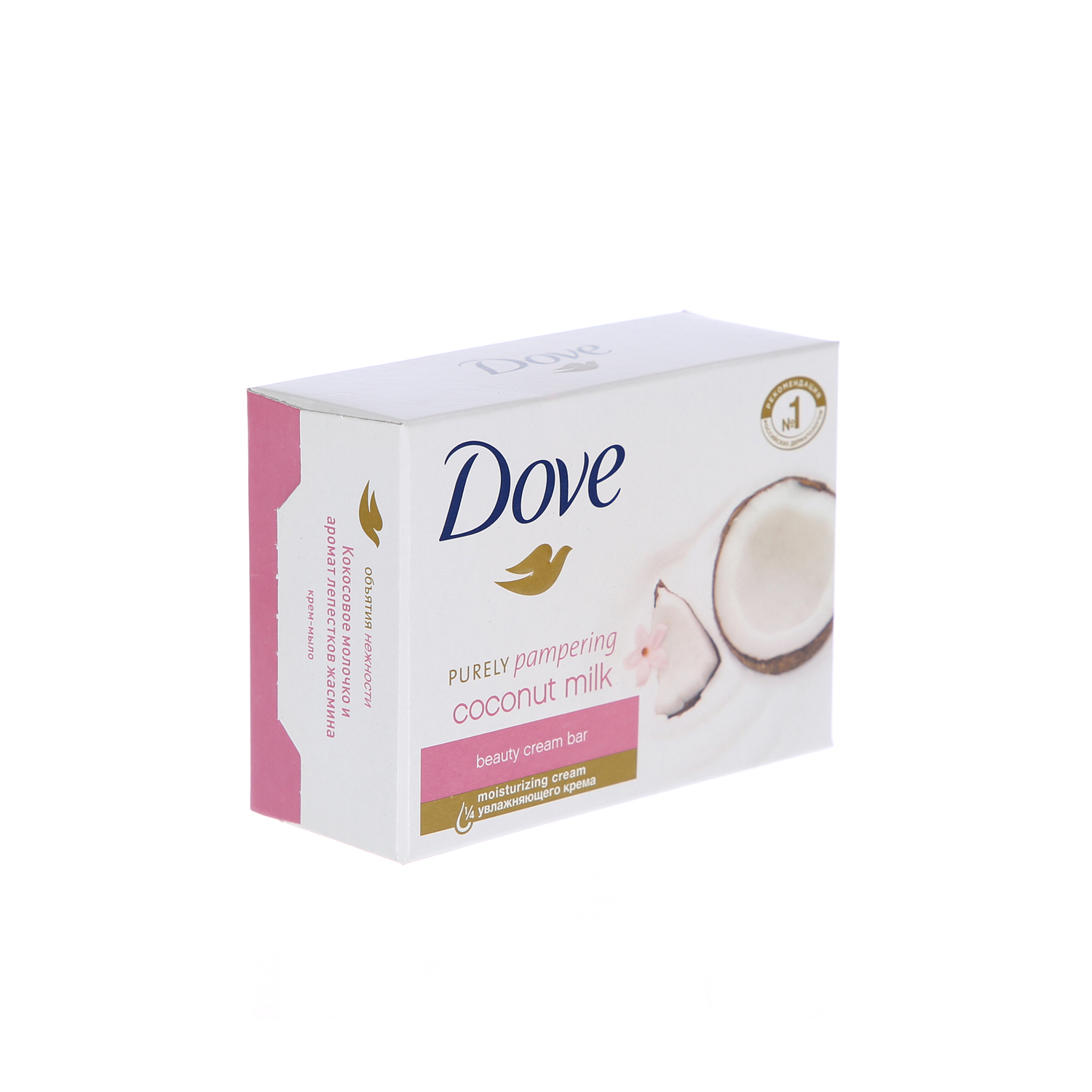 Dove Beauty Soap Bar Coconut Milk 135gm