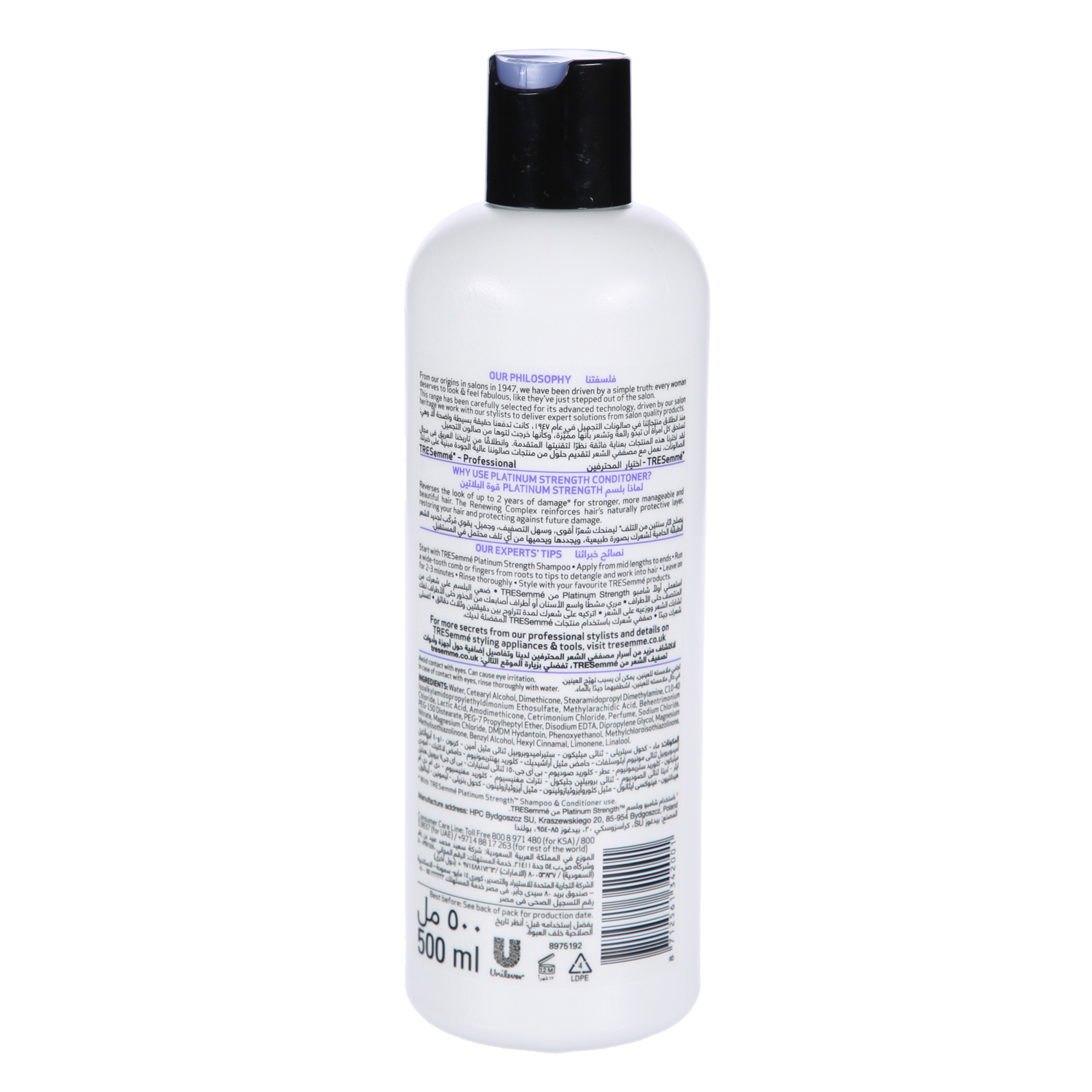 Tresemme Conditioner Platinum Strength 500ml