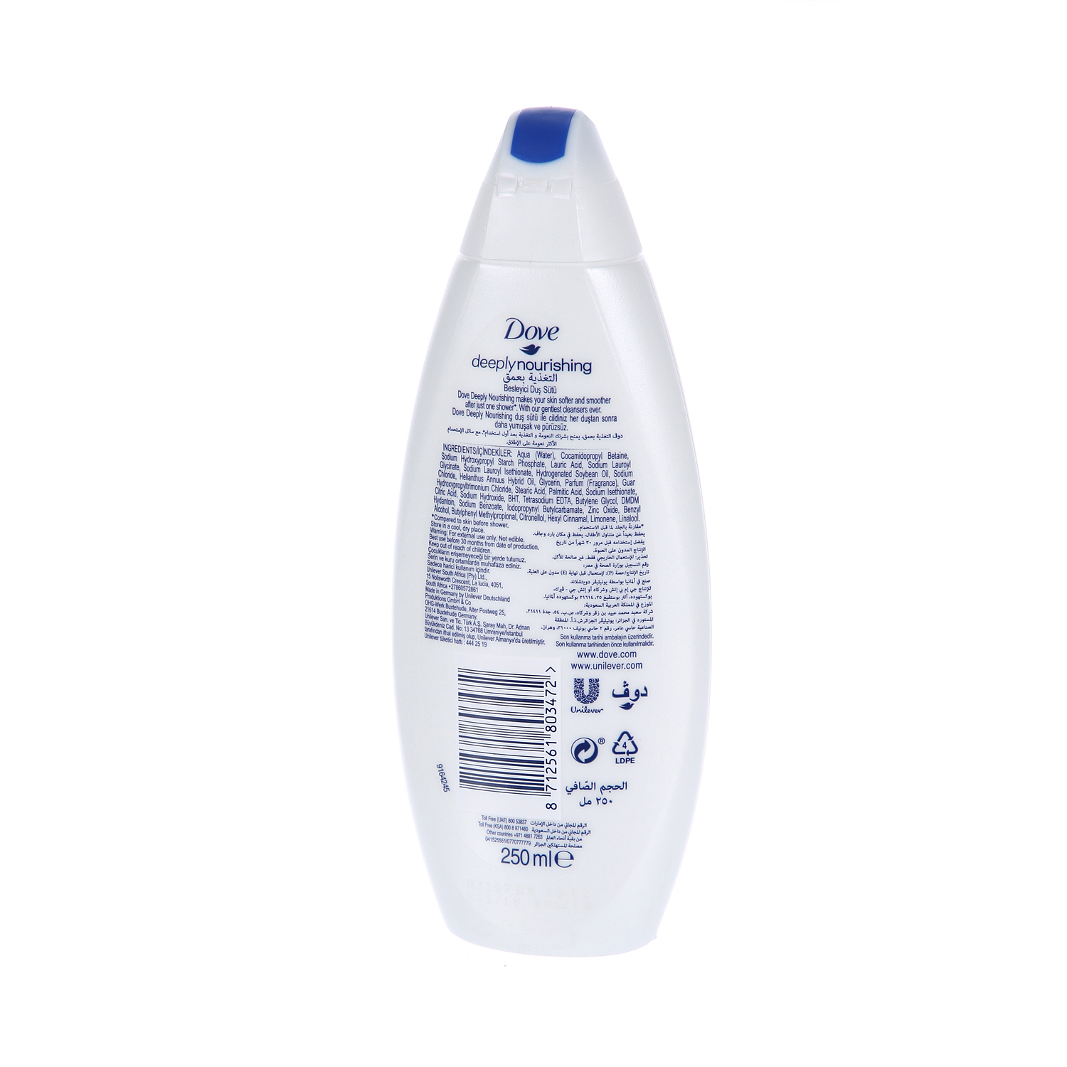 Dove Deeply Nourishing Shower Gel 250 ml