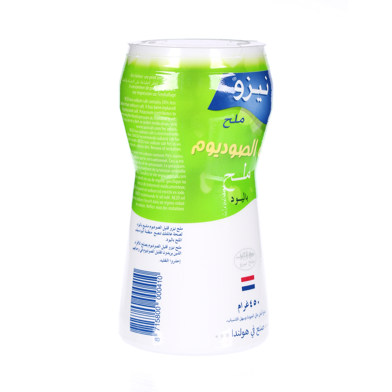 Nezo Salt Low Sodium with Iodine 450 g