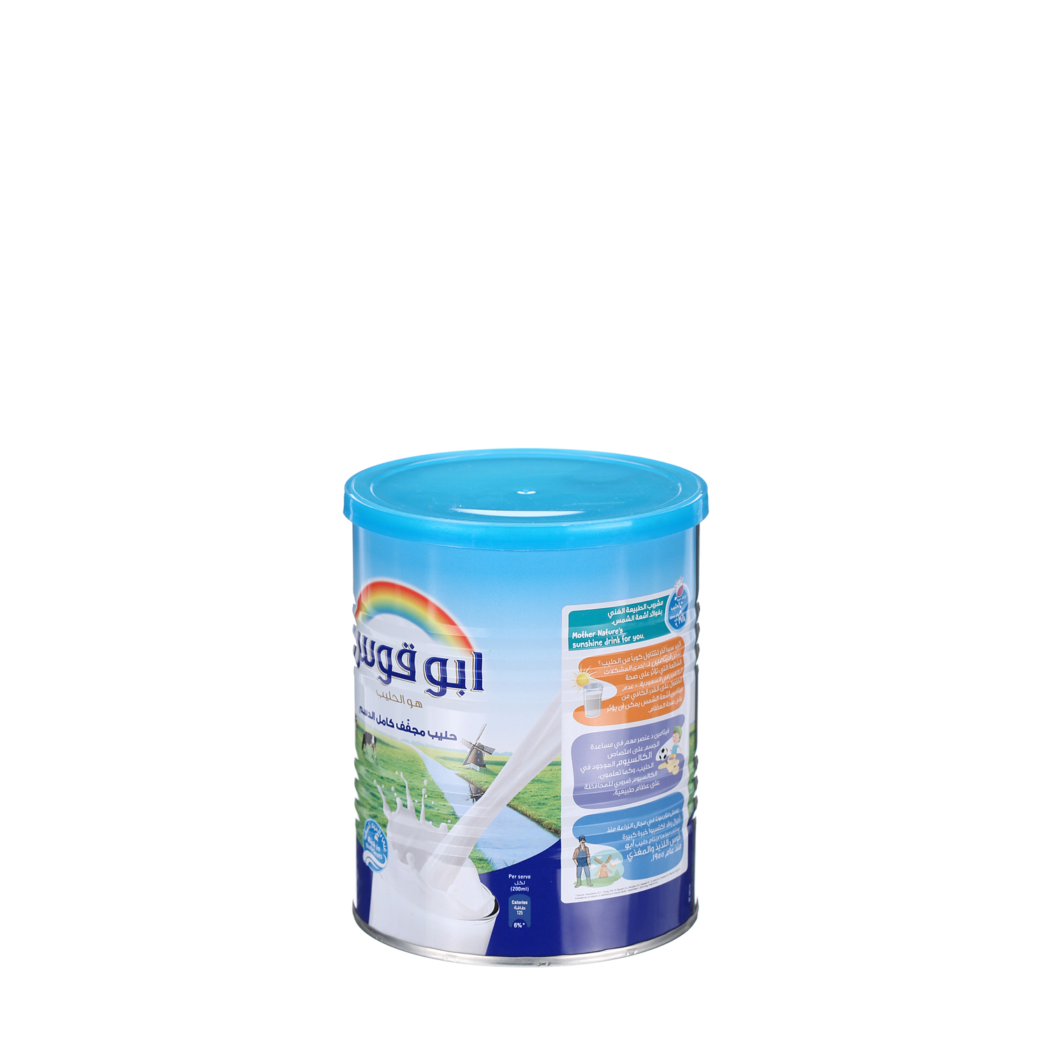 Rainbow Milk Powder 400 g