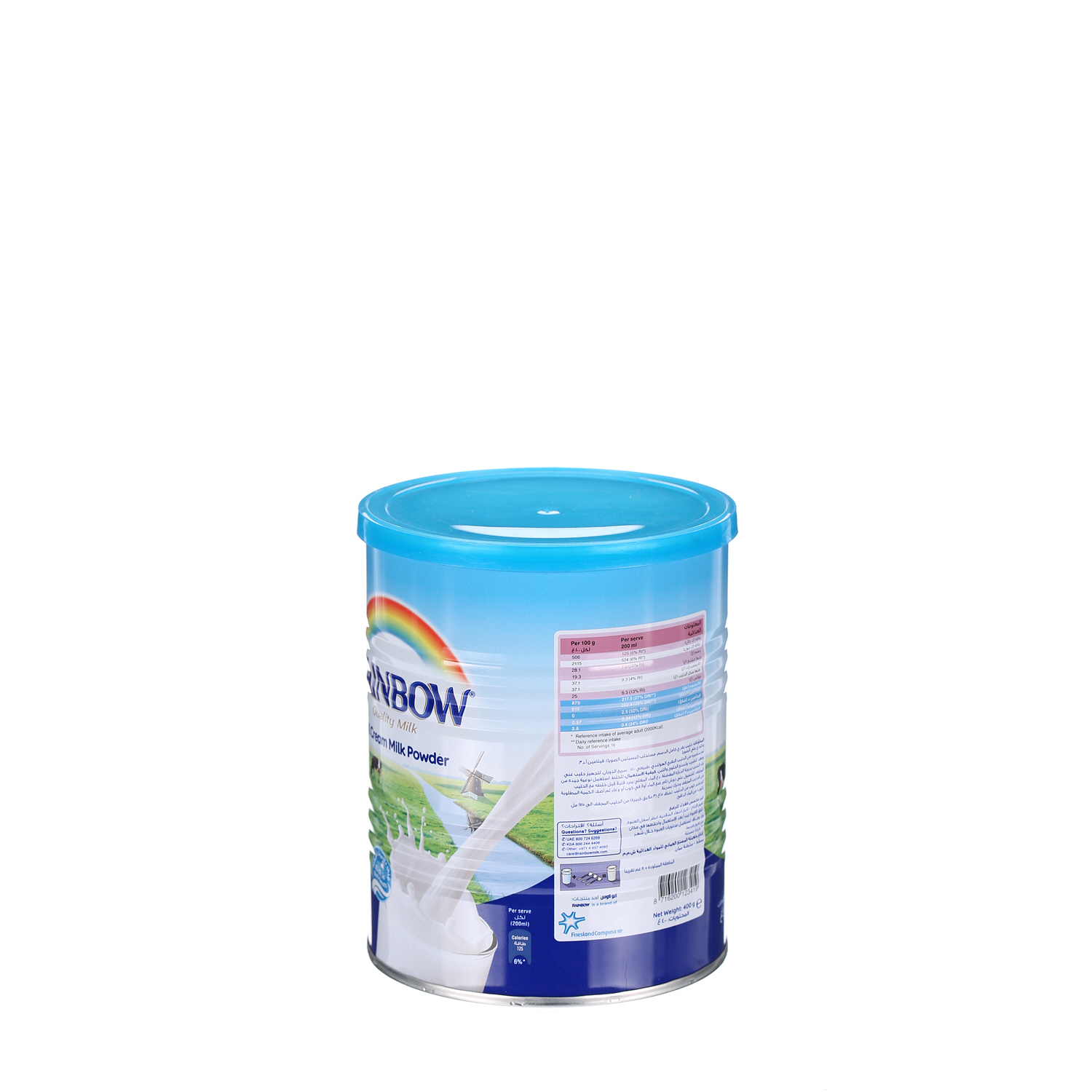 Rainbow Milk Powder 400 g