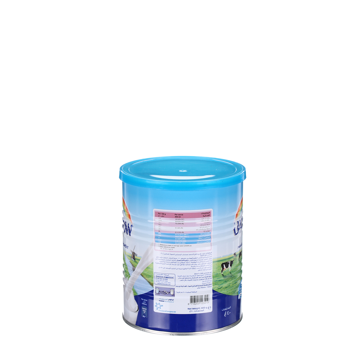 Rainbow Milk Powder 400 g