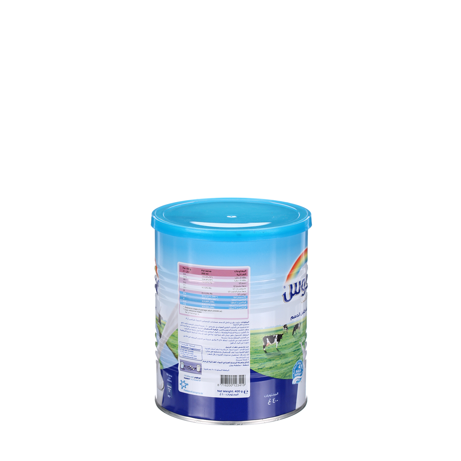 Rainbow Milk Powder 400 g