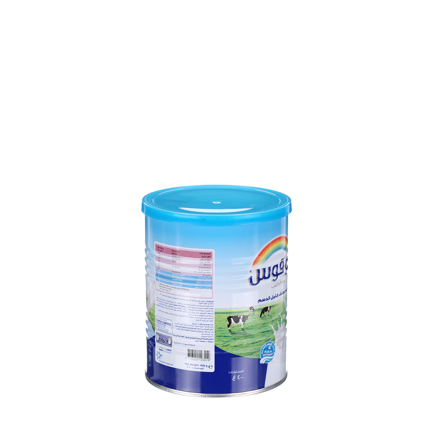 Rainbow Milk Powder 400 g