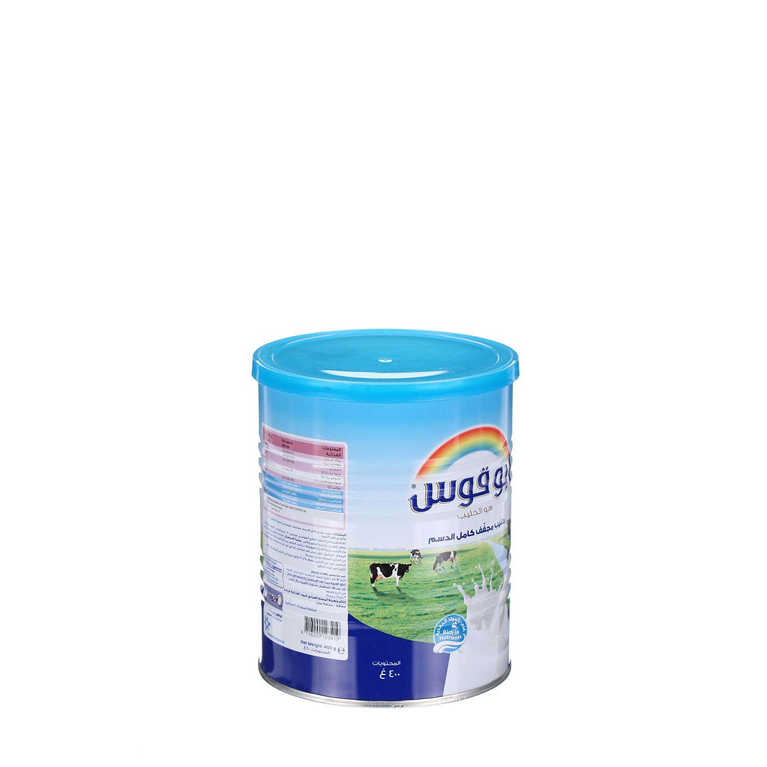 Rainbow Milk Powder 400 g