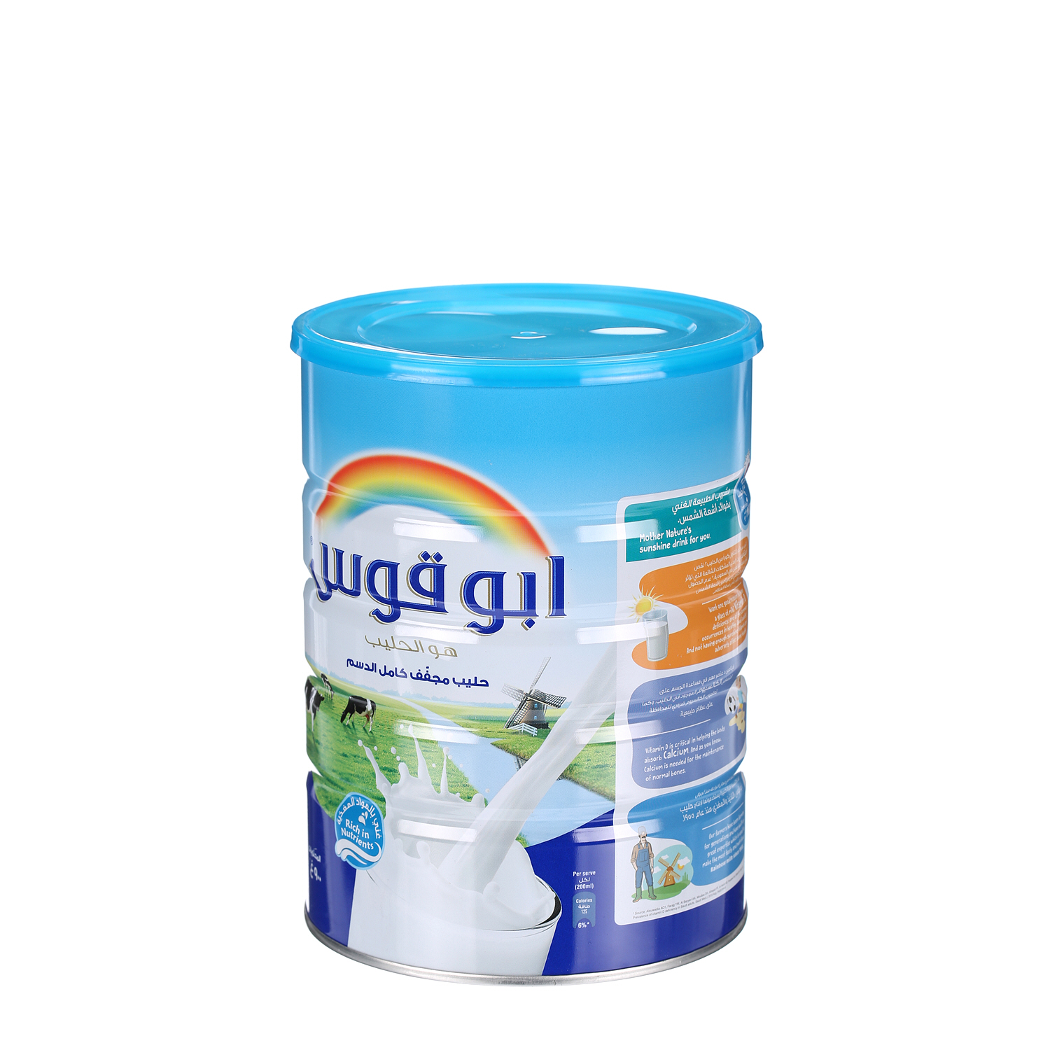 Rainbow Milk Powder 900 g