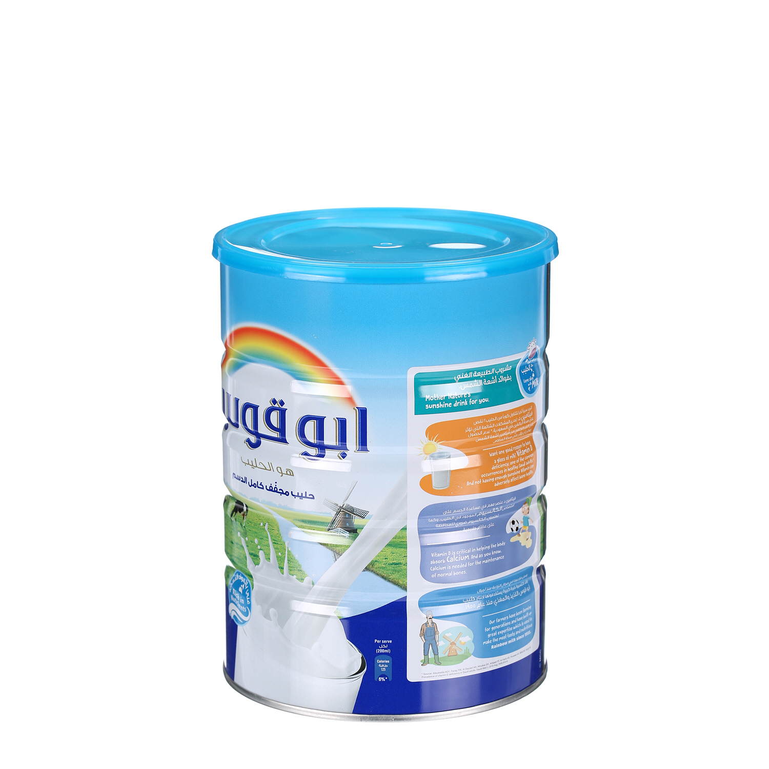 Rainbow Milk Powder 900 g