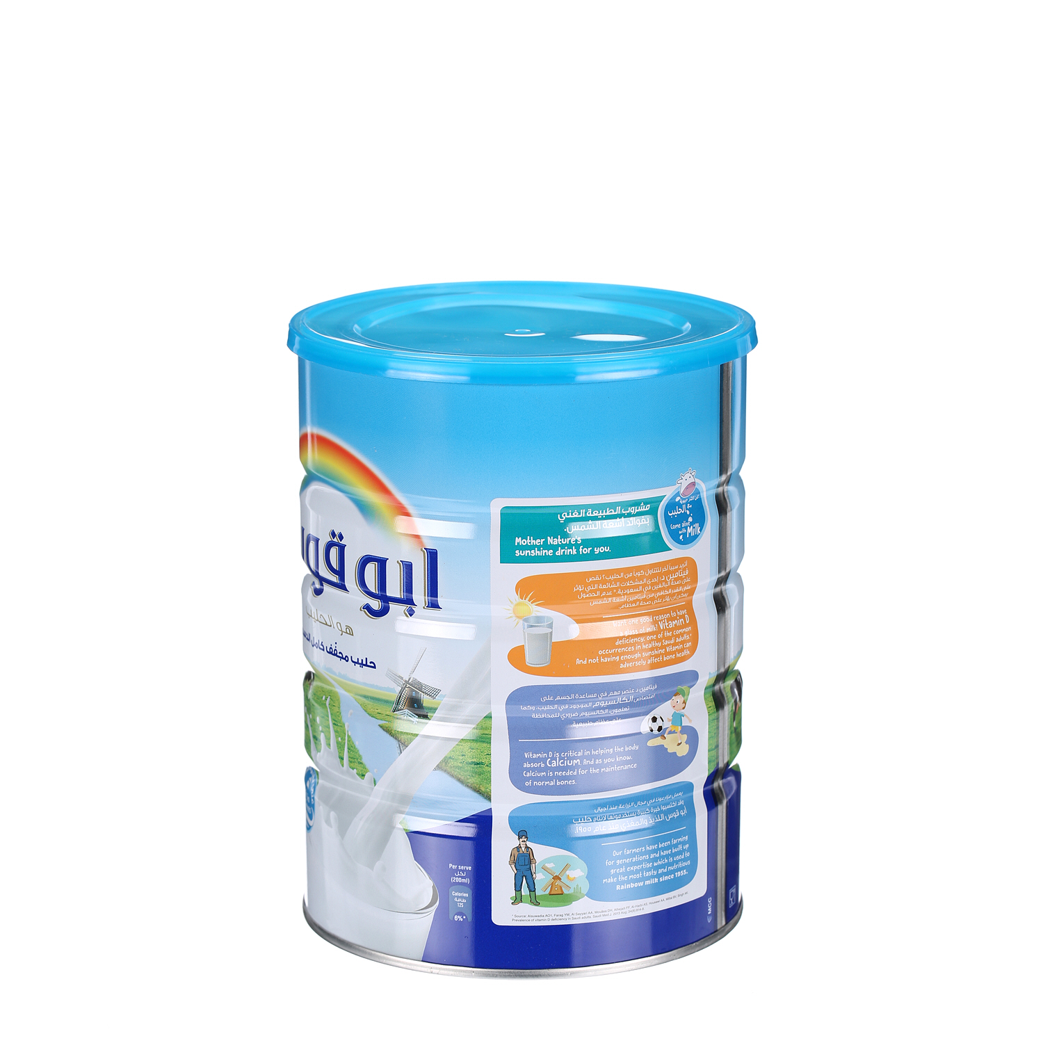 Rainbow Milk Powder 900 g