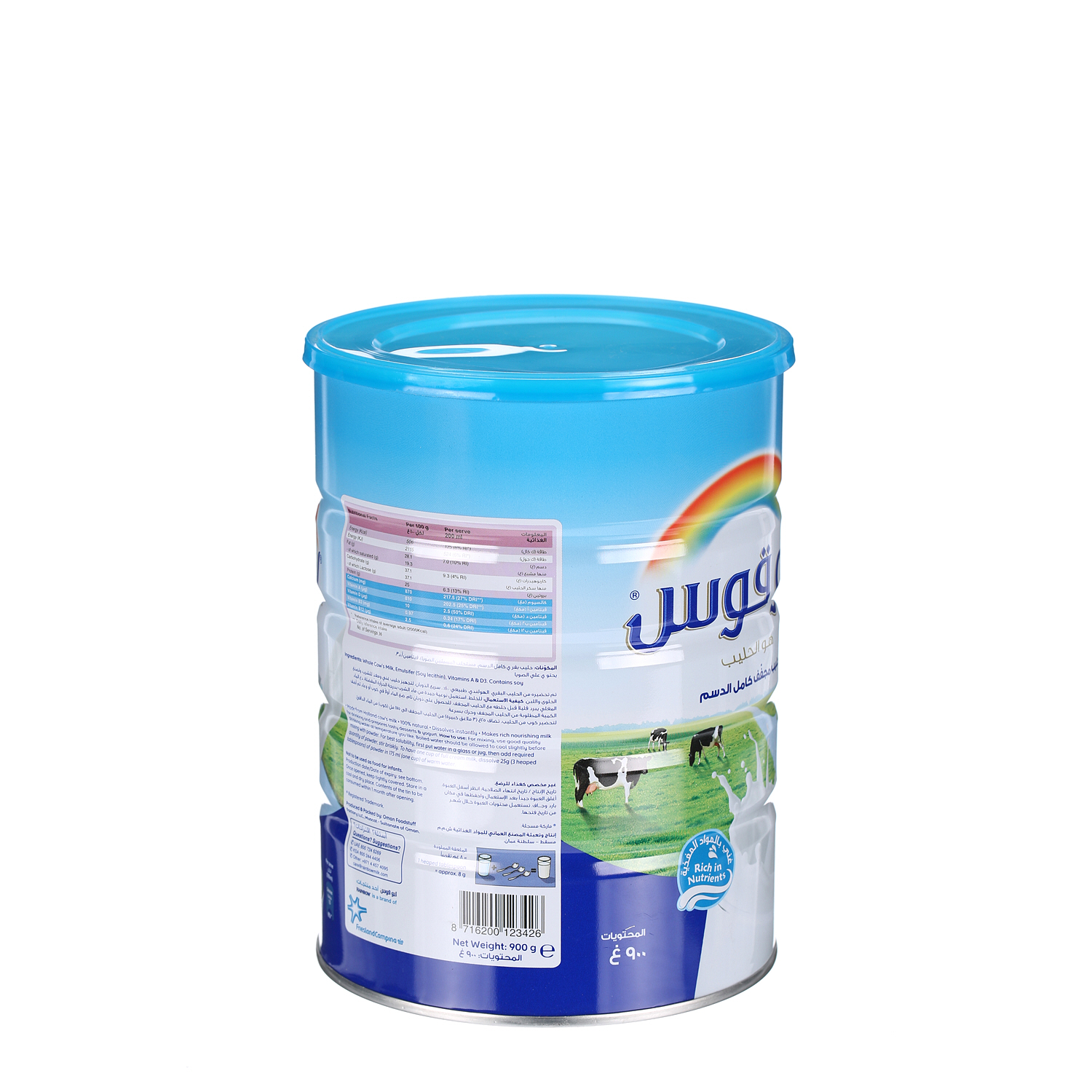 Rainbow Milk Powder 900 g