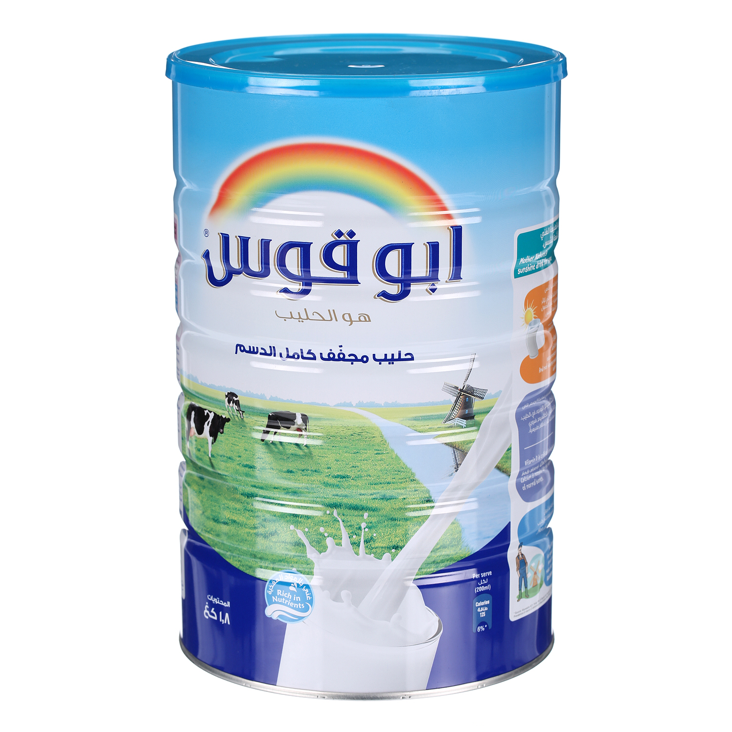 Rainbow Milk Powder 1.8 Kg