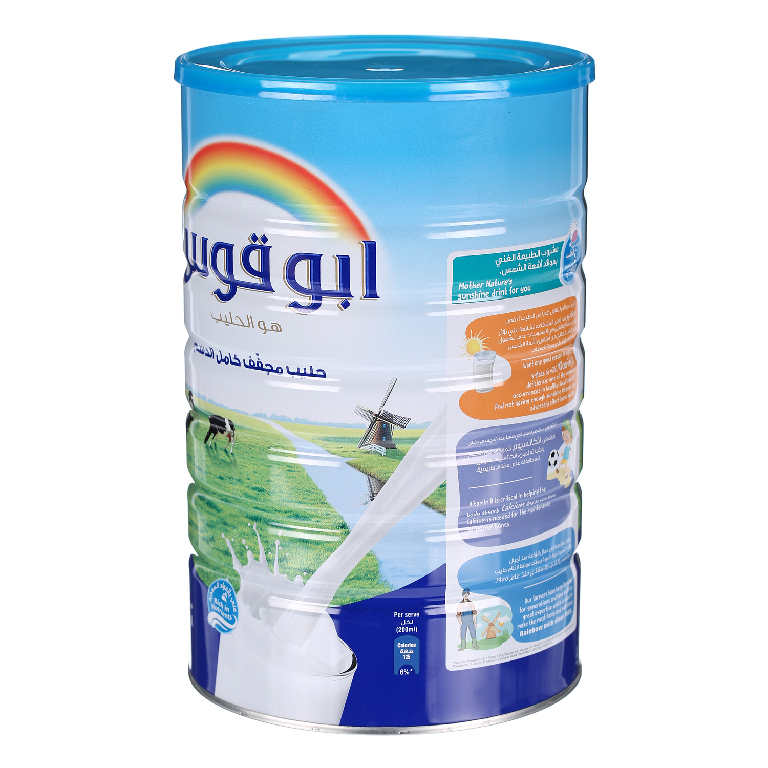 Rainbow Milk Powder 1.8 Kg