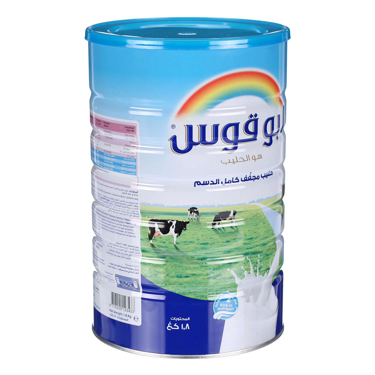 Rainbow Milk Powder 1.8 Kg