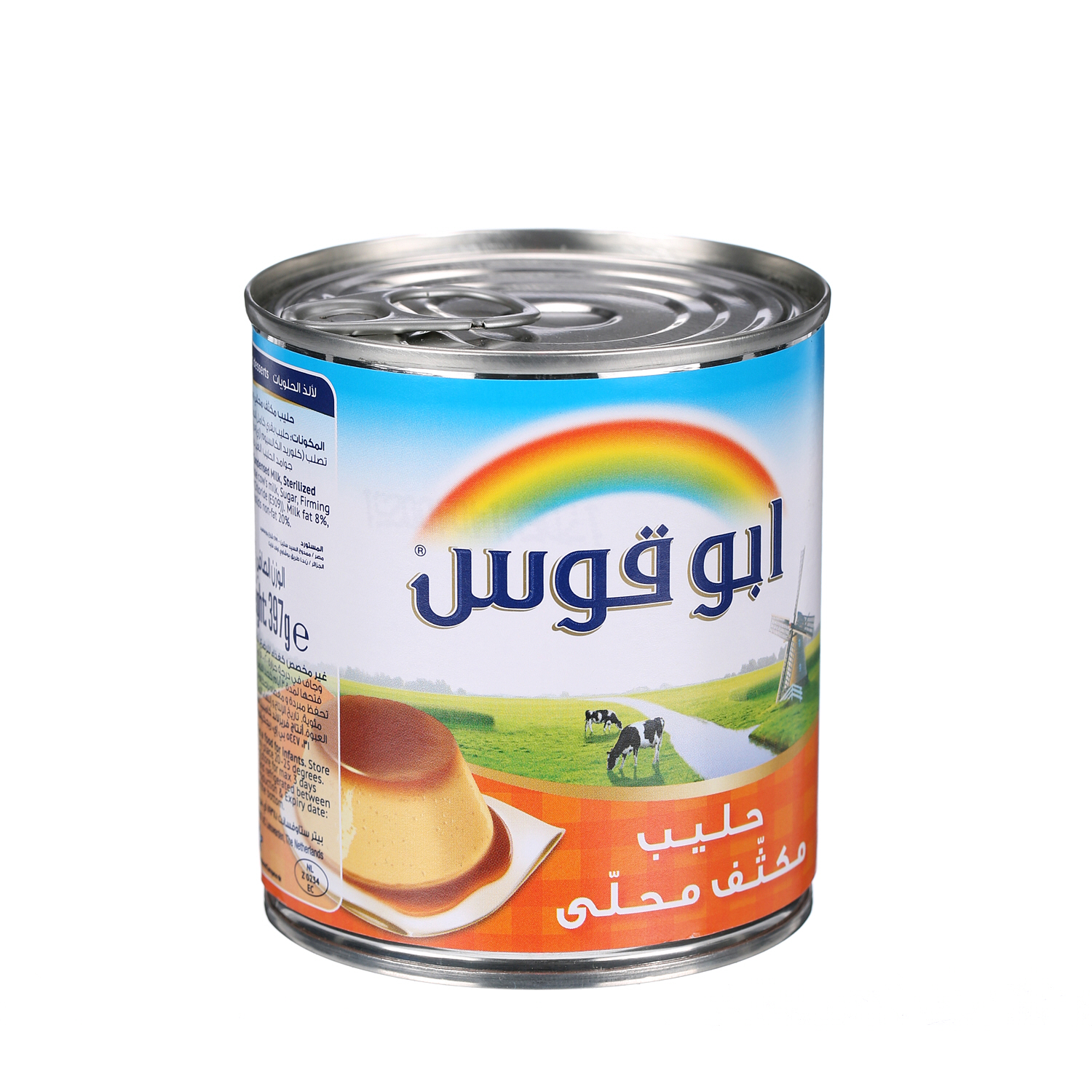 أبو قوس حليب الحلو المكثف 397 ج