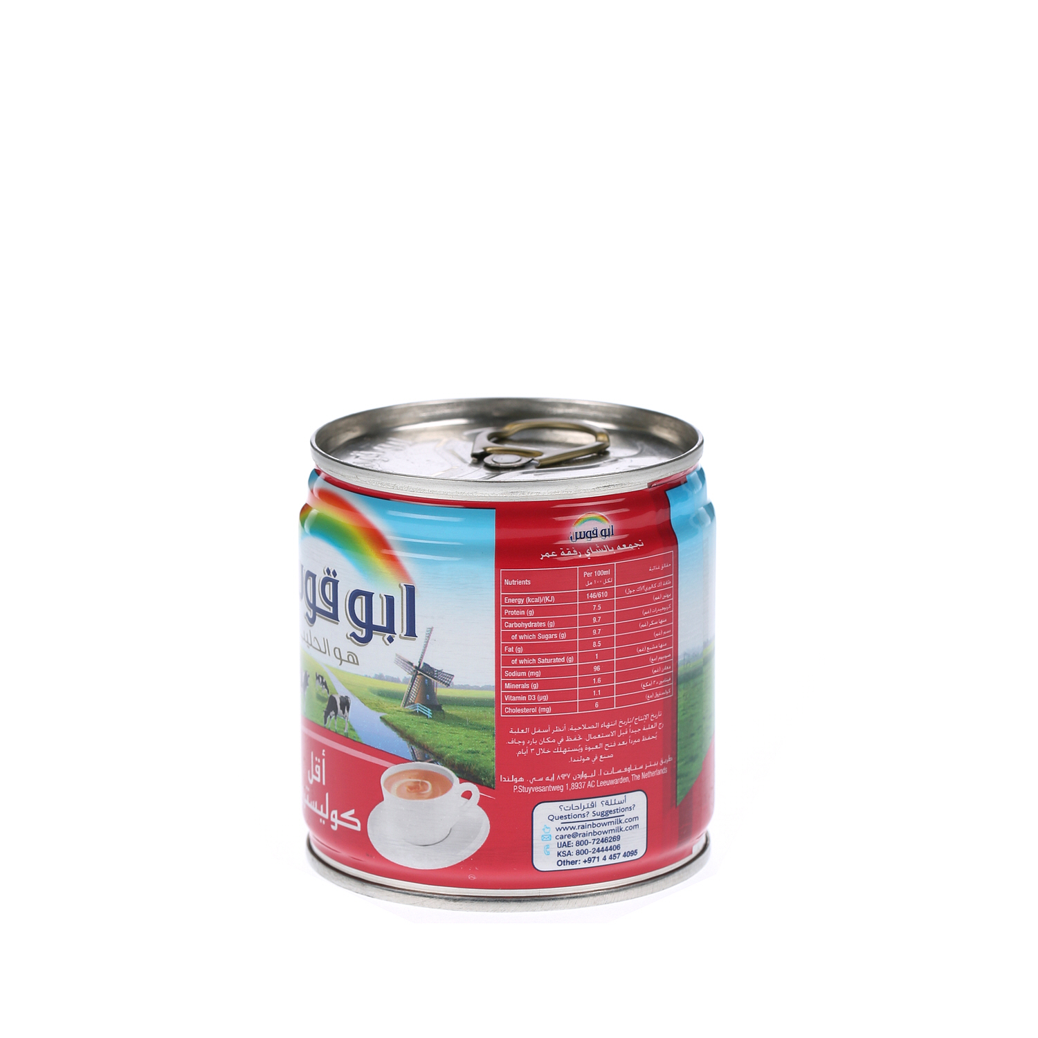 Rainbow Evaporated Milk Low Cholesterol 160g